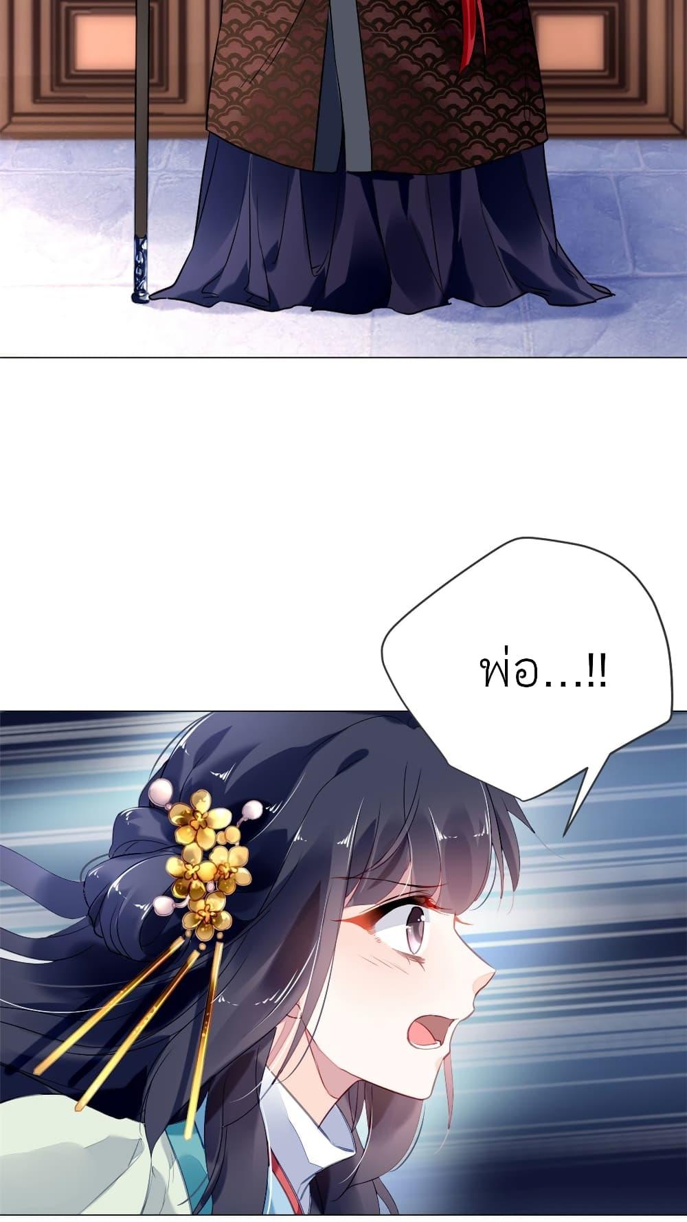 Manga-lc-com อ่านมังงะ อ่านการ์ตูน ออนไลน์ ฟรี Chen Danzhu’s Revenge ตอนที่ 1 2 3 4 5 6 7 8 9 10 11 12 13 14 ฟรี ไม่มีโฆษณา Manga-lc - อ่าน มังงะ อ่าน การ์ตูน ออนไลน์ อ่านมังงะ ฟรี