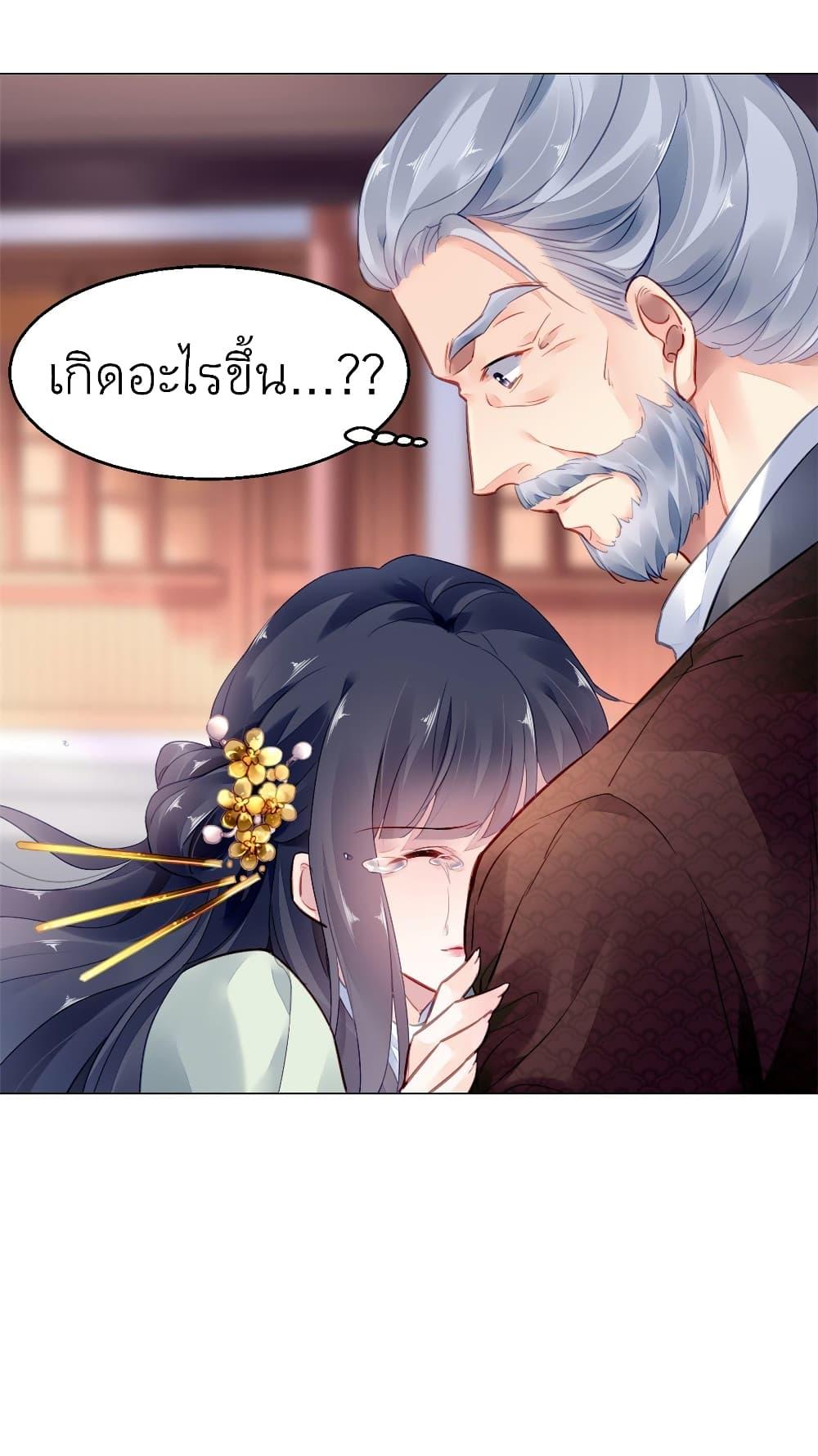 Manga-lc-com อ่านมังงะ อ่านการ์ตูน ออนไลน์ ฟรี Chen Danzhu’s Revenge ตอนที่ 1 2 3 4 5 6 7 8 9 10 11 12 13 14 ฟรี ไม่มีโฆษณา Manga-lc - อ่าน มังงะ อ่าน การ์ตูน ออนไลน์ อ่านมังงะ ฟรี