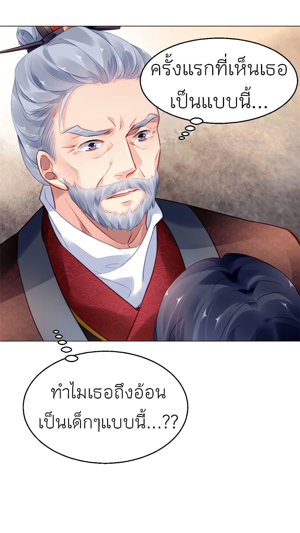Manga-lc-com อ่านมังงะ อ่านการ์ตูน ออนไลน์ ฟรี Chen Danzhu’s Revenge ตอนที่ 1 2 3 4 5 6 7 8 9 10 11 12 13 14 ฟรี ไม่มีโฆษณา Manga-lc - อ่าน มังงะ อ่าน การ์ตูน ออนไลน์ อ่านมังงะ ฟรี