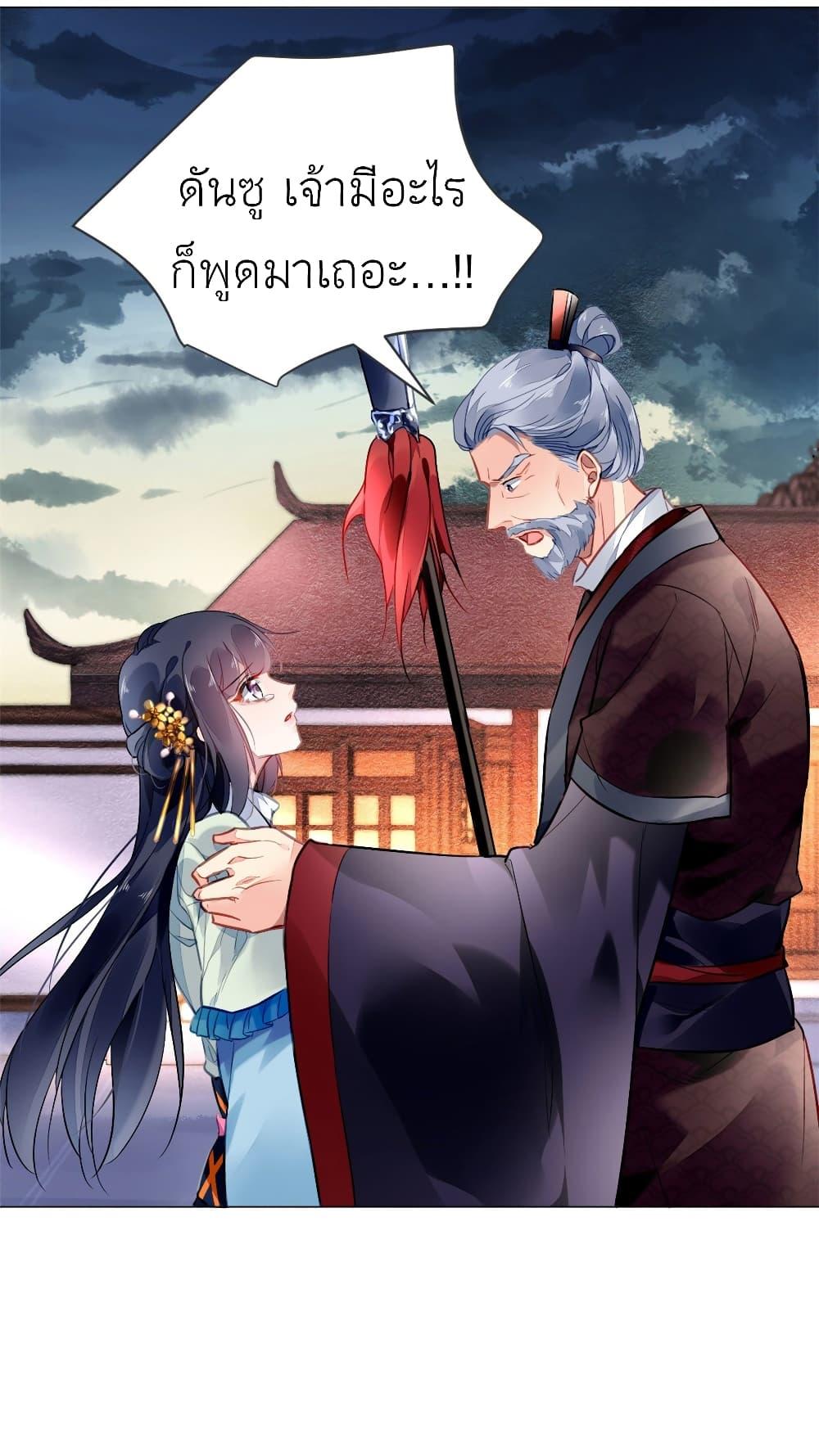 Manga-lc-com อ่านมังงะ อ่านการ์ตูน ออนไลน์ ฟรี Chen Danzhu’s Revenge ตอนที่ 1 2 3 4 5 6 7 8 9 10 11 12 13 14 ฟรี ไม่มีโฆษณา Manga-lc - อ่าน มังงะ อ่าน การ์ตูน ออนไลน์ อ่านมังงะ ฟรี