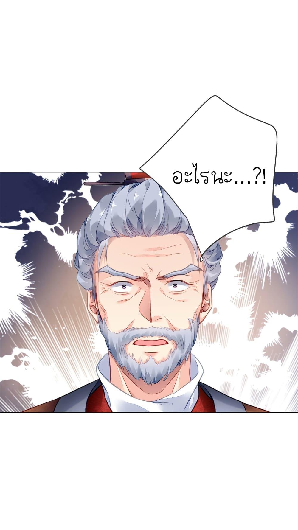 Manga-lc-com อ่านมังงะ อ่านการ์ตูน ออนไลน์ ฟรี Chen Danzhu’s Revenge ตอนที่ 1 2 3 4 5 6 7 8 9 10 11 12 13 14 ฟรี ไม่มีโฆษณา Manga-lc - อ่าน มังงะ อ่าน การ์ตูน ออนไลน์ อ่านมังงะ ฟรี