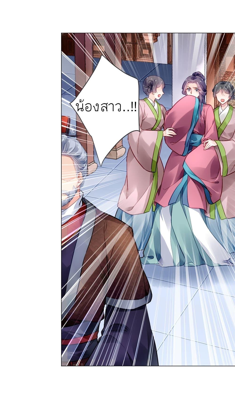 Manga-lc-com อ่านมังงะ อ่านการ์ตูน ออนไลน์ ฟรี Chen Danzhu’s Revenge ตอนที่ 1 2 3 4 5 6 7 8 9 10 11 12 13 14 ฟรี ไม่มีโฆษณา Manga-lc - อ่าน มังงะ อ่าน การ์ตูน ออนไลน์ อ่านมังงะ ฟรี