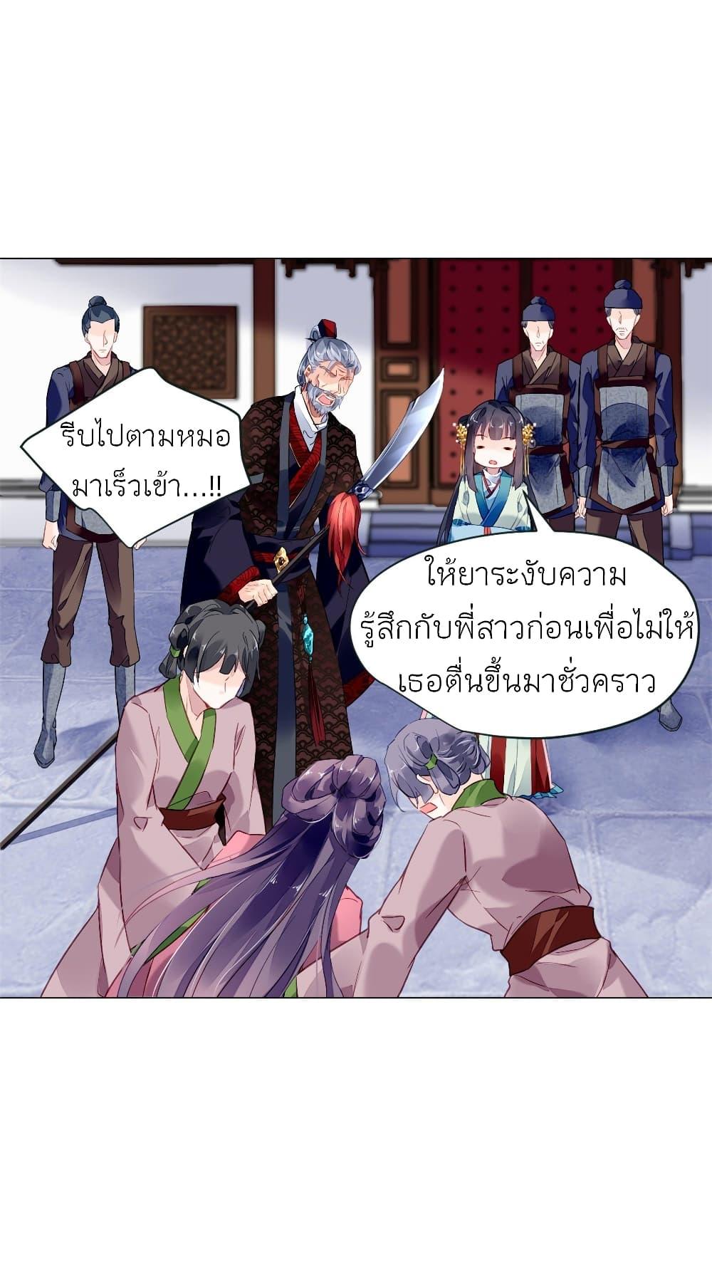 Manga-lc-com อ่านมังงะ อ่านการ์ตูน ออนไลน์ ฟรี Chen Danzhu’s Revenge ตอนที่ 1 2 3 4 5 6 7 8 9 10 11 12 13 14 ฟรี ไม่มีโฆษณา Manga-lc - อ่าน มังงะ อ่าน การ์ตูน ออนไลน์ อ่านมังงะ ฟรี