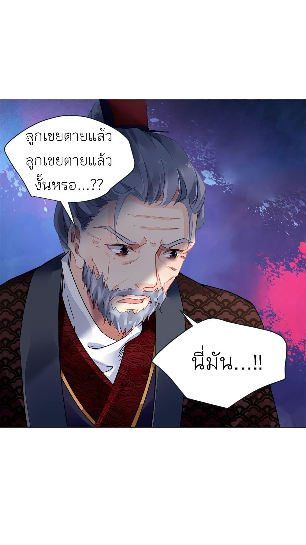 Manga-lc-com อ่านมังงะ อ่านการ์ตูน ออนไลน์ ฟรี Chen Danzhu’s Revenge ตอนที่ 1 2 3 4 5 6 7 8 9 10 11 12 13 14 ฟรี ไม่มีโฆษณา Manga-lc - อ่าน มังงะ อ่าน การ์ตูน ออนไลน์ อ่านมังงะ ฟรี
