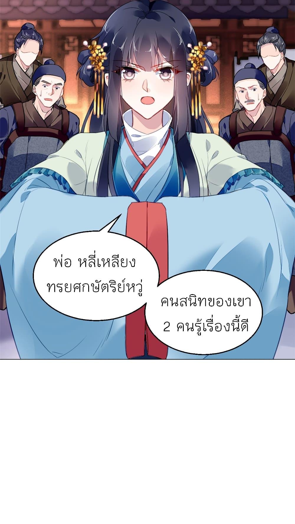 Manga-lc-com อ่านมังงะ อ่านการ์ตูน ออนไลน์ ฟรี Chen Danzhu’s Revenge ตอนที่ 1 2 3 4 5 6 7 8 9 10 11 12 13 14 ฟรี ไม่มีโฆษณา Manga-lc - อ่าน มังงะ อ่าน การ์ตูน ออนไลน์ อ่านมังงะ ฟรี