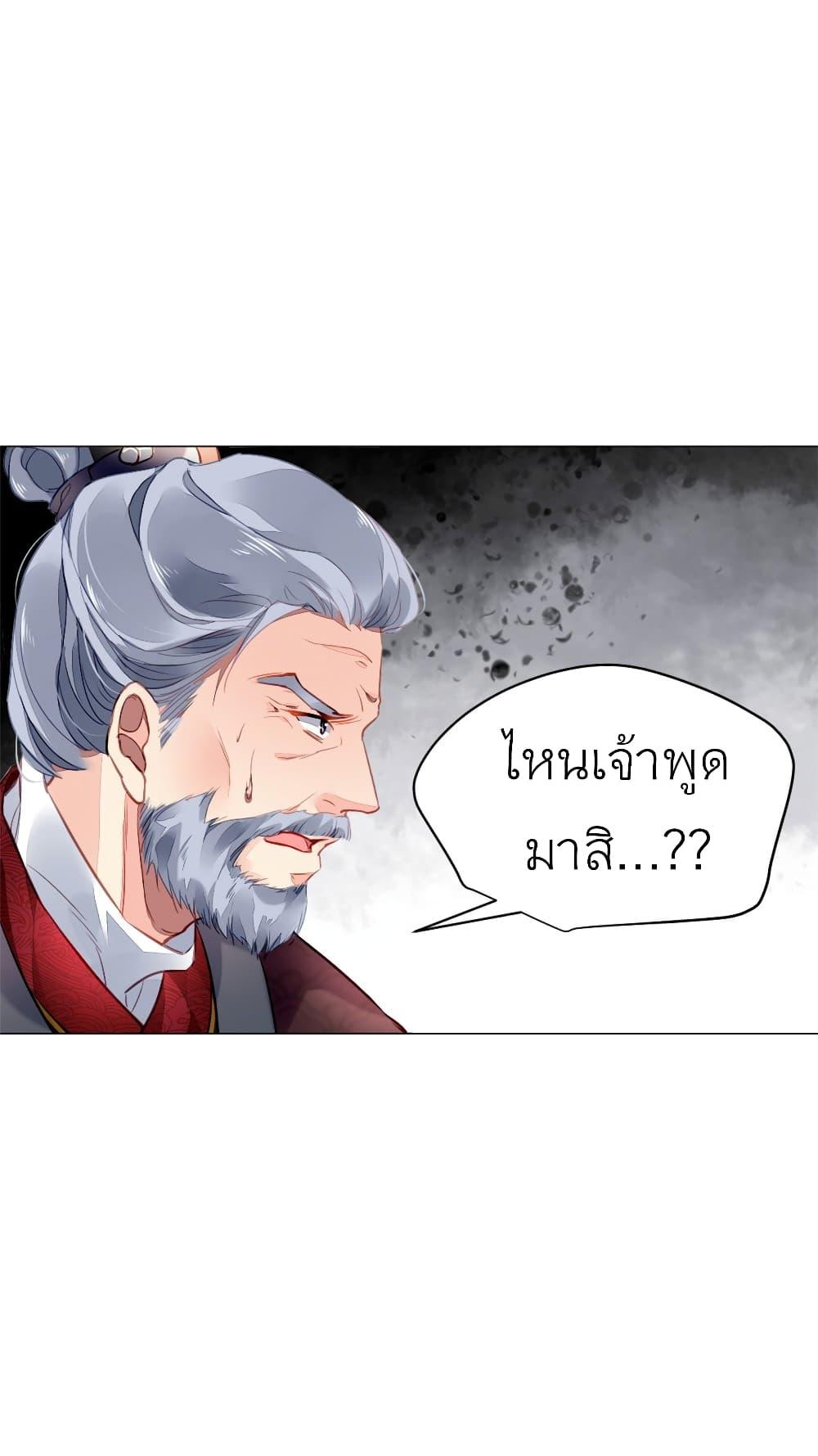 Manga-lc-com อ่านมังงะ อ่านการ์ตูน ออนไลน์ ฟรี Chen Danzhu’s Revenge ตอนที่ 1 2 3 4 5 6 7 8 9 10 11 12 13 14 ฟรี ไม่มีโฆษณา Manga-lc - อ่าน มังงะ อ่าน การ์ตูน ออนไลน์ อ่านมังงะ ฟรี
