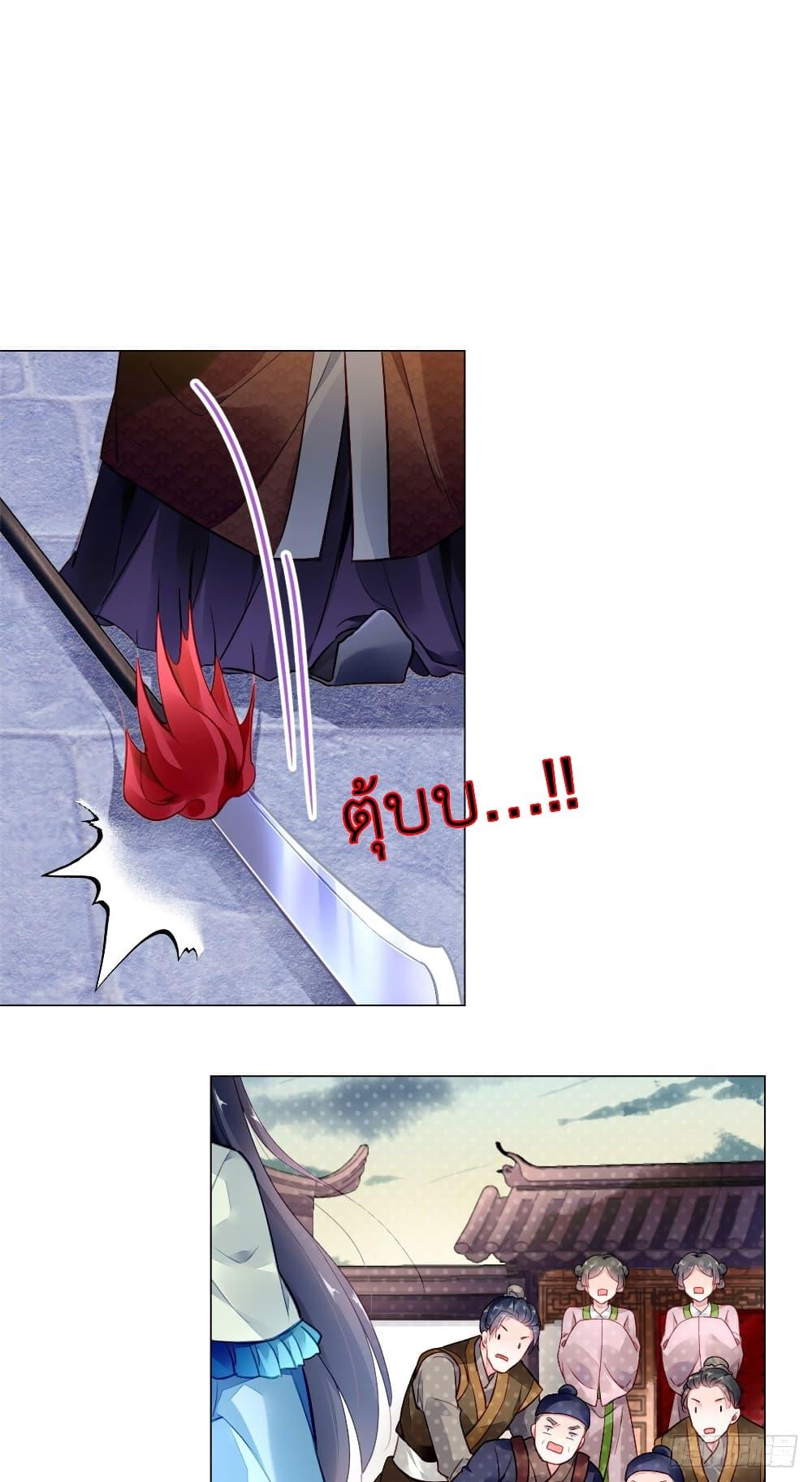 Manga-lc-com อ่านมังงะ อ่านการ์ตูน ออนไลน์ ฟรี Chen Danzhu’s Revenge ตอนที่ 1 2 3 4 5 6 7 8 9 10 11 12 13 14 ฟรี ไม่มีโฆษณา Manga-lc - อ่าน มังงะ อ่าน การ์ตูน ออนไลน์ อ่านมังงะ ฟรี