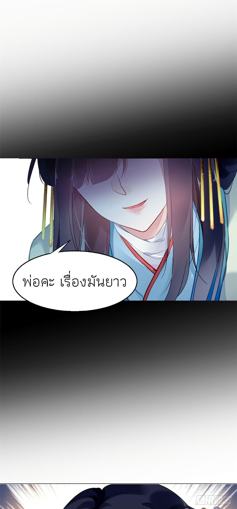 Manga-lc-com อ่านมังงะ อ่านการ์ตูน ออนไลน์ ฟรี Chen Danzhu’s Revenge ตอนที่ 1 2 3 4 5 6 7 8 9 10 11 12 13 14 ฟรี ไม่มีโฆษณา Manga-lc - อ่าน มังงะ อ่าน การ์ตูน ออนไลน์ อ่านมังงะ ฟรี