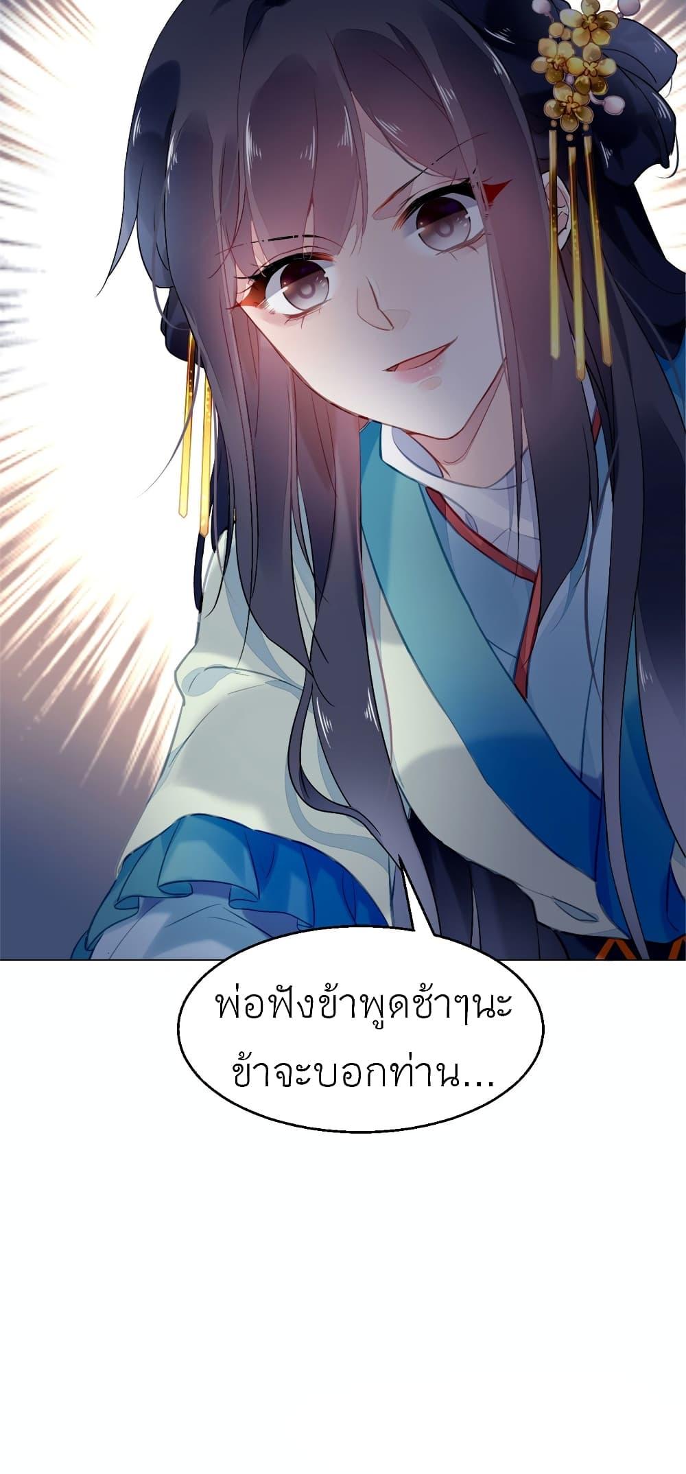 Manga-lc-com อ่านมังงะ อ่านการ์ตูน ออนไลน์ ฟรี Chen Danzhu’s Revenge ตอนที่ 1 2 3 4 5 6 7 8 9 10 11 12 13 14 ฟรี ไม่มีโฆษณา Manga-lc - อ่าน มังงะ อ่าน การ์ตูน ออนไลน์ อ่านมังงะ ฟรี
