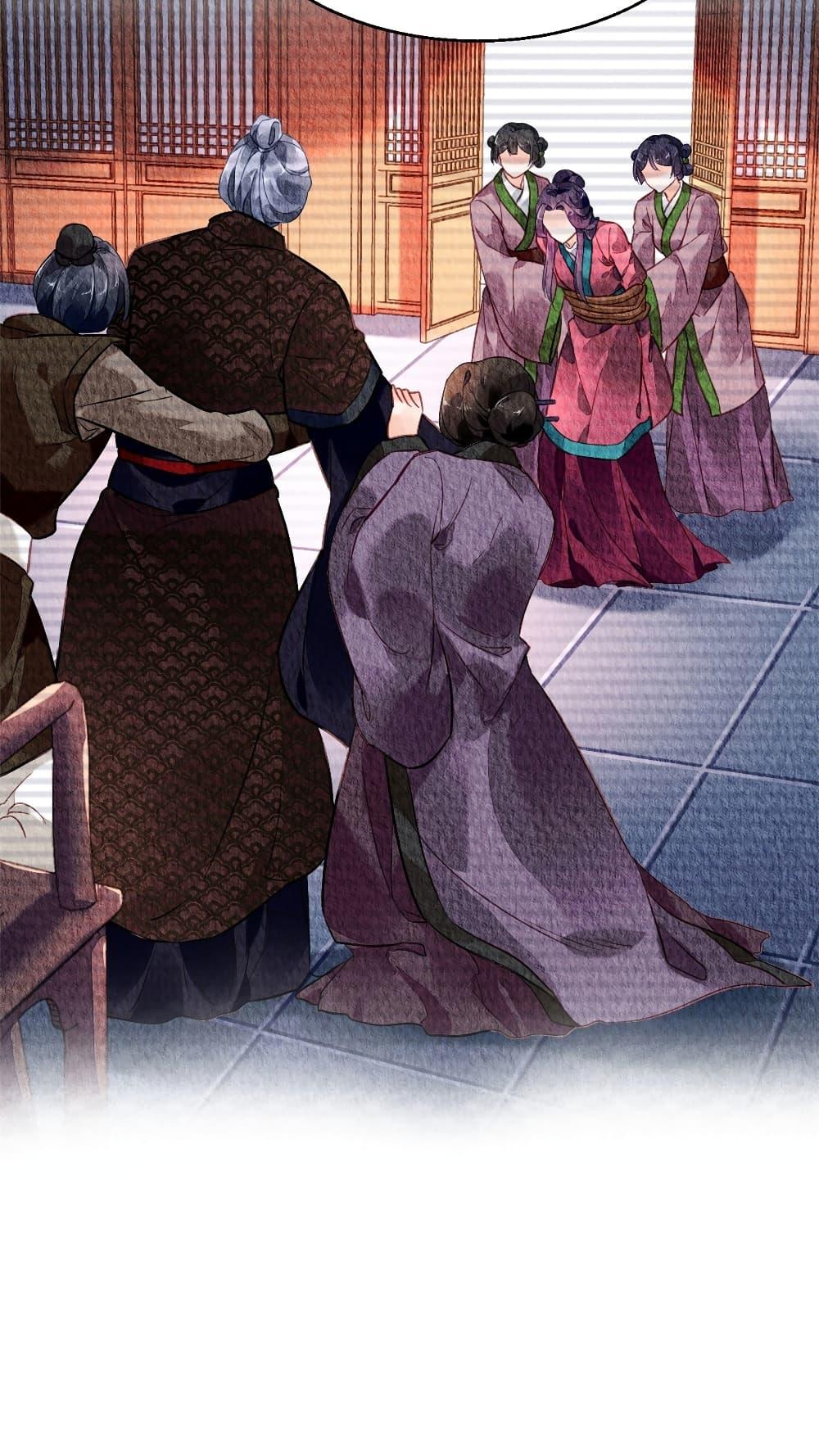 Manga-lc-com อ่านมังงะ อ่านการ์ตูน ออนไลน์ ฟรี Chen Danzhu’s Revenge ตอนที่ 1 2 3 4 5 6 7 8 9 10 11 12 13 14 ฟรี ไม่มีโฆษณา Manga-lc - อ่าน มังงะ อ่าน การ์ตูน ออนไลน์ อ่านมังงะ ฟรี