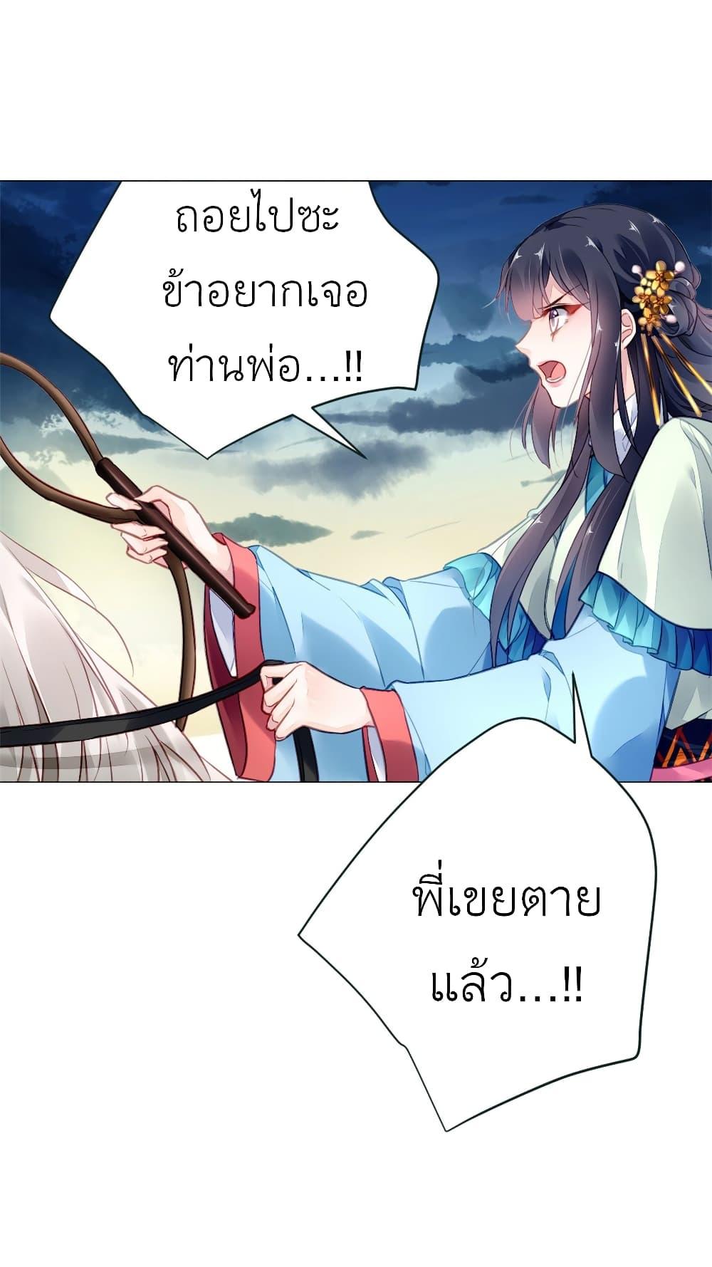 Manga-lc-com อ่านมังงะ อ่านการ์ตูน ออนไลน์ ฟรี Chen Danzhu’s Revenge ตอนที่ 1 2 3 4 5 6 7 8 9 10 11 12 13 14 ฟรี ไม่มีโฆษณา Manga-lc - อ่าน มังงะ อ่าน การ์ตูน ออนไลน์ อ่านมังงะ ฟรี