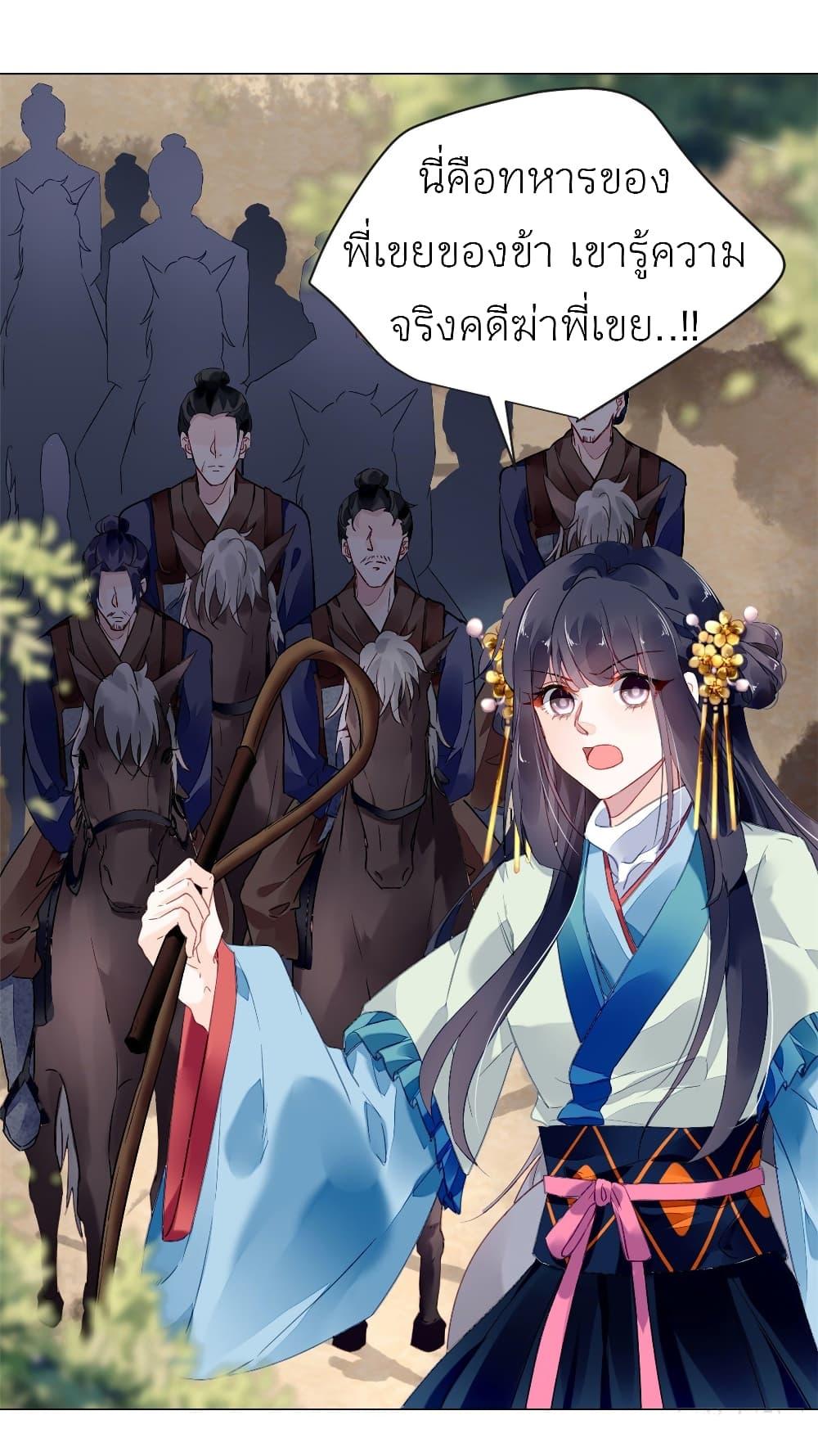 Manga-lc-com อ่านมังงะ อ่านการ์ตูน ออนไลน์ ฟรี Chen Danzhu’s Revenge ตอนที่ 1 2 3 4 5 6 7 8 9 10 11 12 13 14 ฟรี ไม่มีโฆษณา Manga-lc - อ่าน มังงะ อ่าน การ์ตูน ออนไลน์ อ่านมังงะ ฟรี