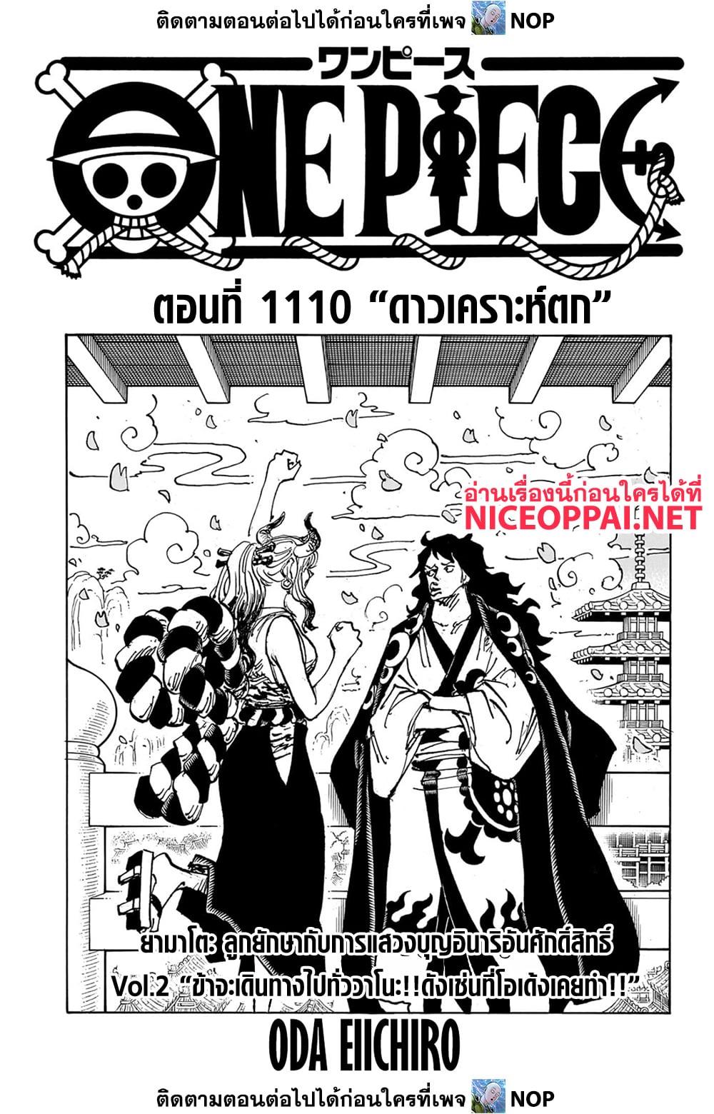 Manga-lc-com อ่านมังงะ อ่านการ์ตูน ออนไลน์ ฟรี One Piece ตอนที่ 1 2 3 4 5 6 7 8 9 10 11 12 13 14 ฟรี ไม่มีโฆษณา Manga-lc - อ่าน มังงะ อ่าน การ์ตูน ออนไลน์ อ่านมังงะ ฟรี