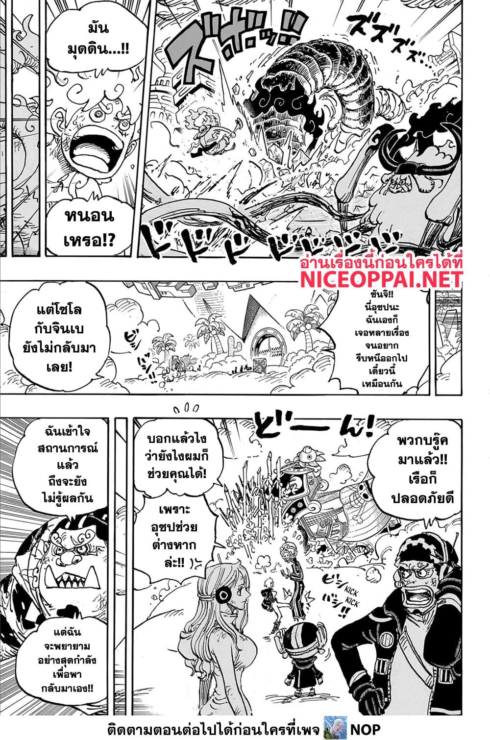 Manga-lc-com อ่านมังงะ อ่านการ์ตูน ออนไลน์ ฟรี One Piece ตอนที่ 1 2 3 4 5 6 7 8 9 10 11 12 13 14 ฟรี ไม่มีโฆษณา Manga-lc - อ่าน มังงะ อ่าน การ์ตูน ออนไลน์ อ่านมังงะ ฟรี