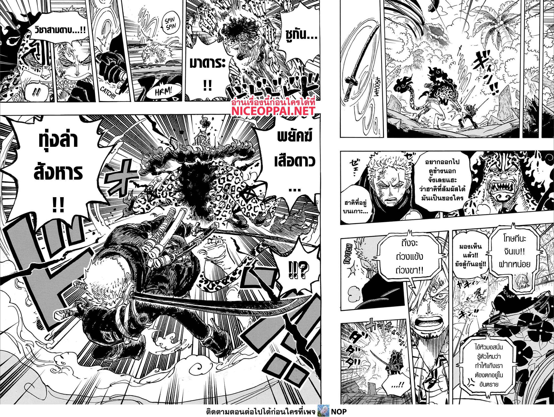 Manga-lc-com อ่านมังงะ อ่านการ์ตูน ออนไลน์ ฟรี One Piece ตอนที่ 1 2 3 4 5 6 7 8 9 10 11 12 13 14 ฟรี ไม่มีโฆษณา Manga-lc - อ่าน มังงะ อ่าน การ์ตูน ออนไลน์ อ่านมังงะ ฟรี