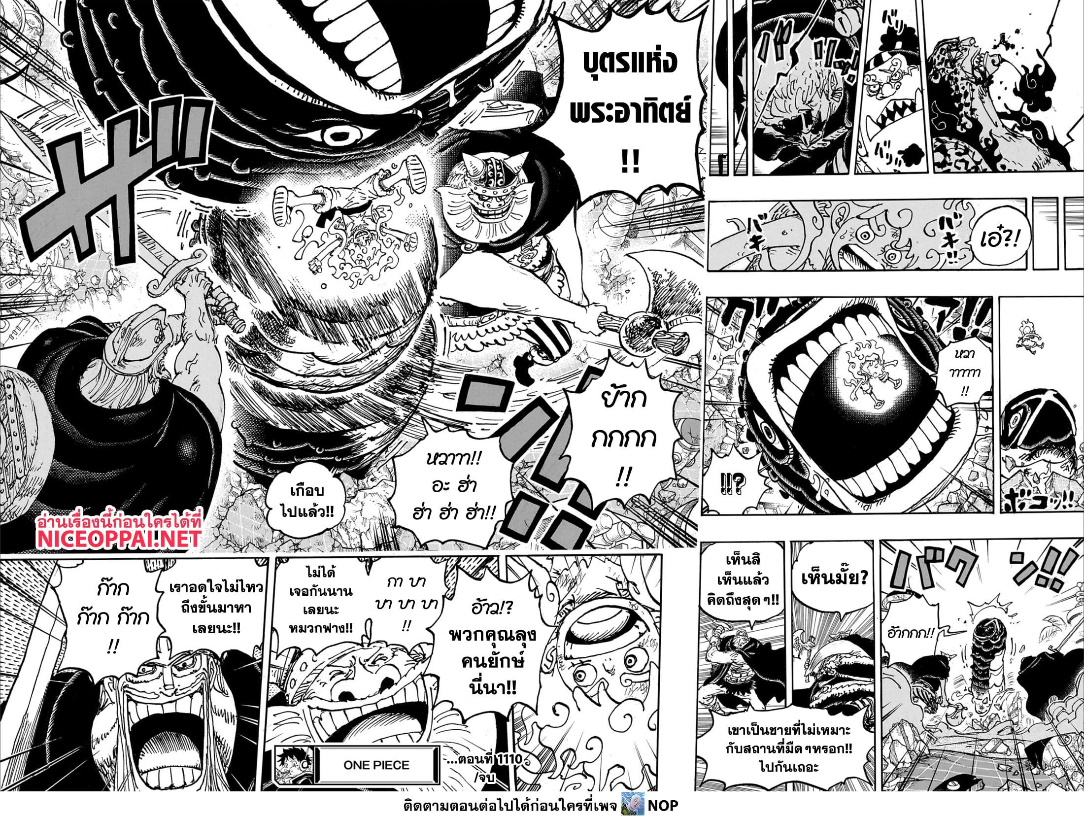 Manga-lc-com อ่านมังงะ อ่านการ์ตูน ออนไลน์ ฟรี One Piece ตอนที่ 1 2 3 4 5 6 7 8 9 10 11 12 13 14 ฟรี ไม่มีโฆษณา Manga-lc - อ่าน มังงะ อ่าน การ์ตูน ออนไลน์ อ่านมังงะ ฟรี