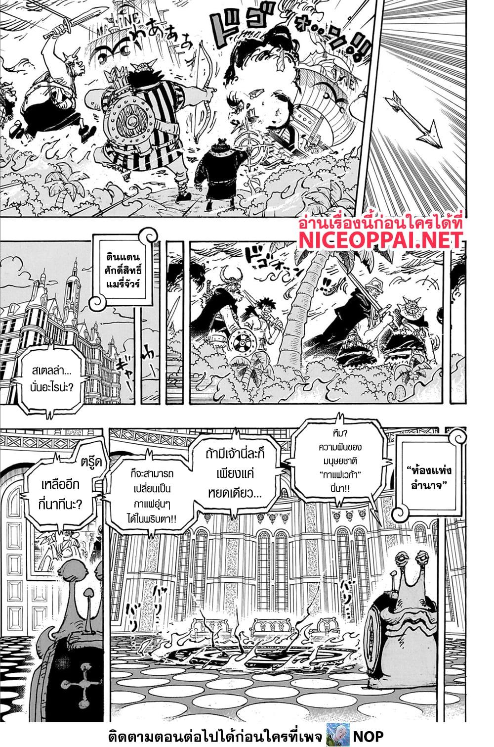 Manga-lc-com อ่านมังงะ อ่านการ์ตูน ออนไลน์ ฟรี One Piece ตอนที่ 1 2 3 4 5 6 7 8 9 10 11 12 13 14 ฟรี ไม่มีโฆษณา Manga-lc - อ่าน มังงะ อ่าน การ์ตูน ออนไลน์ อ่านมังงะ ฟรี