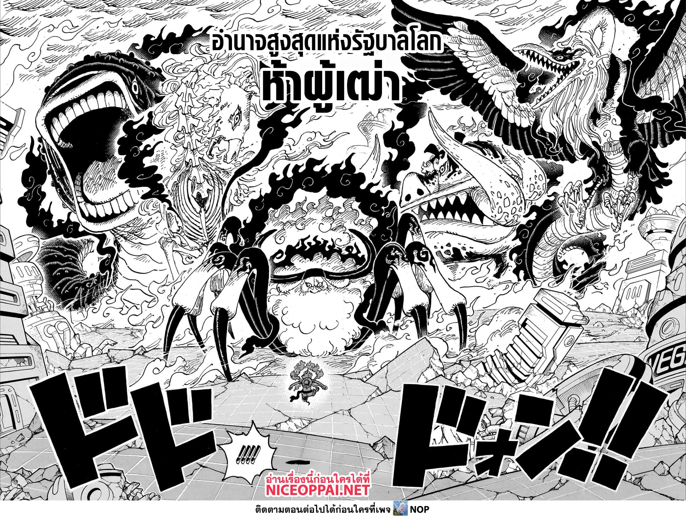 Manga-lc-com อ่านมังงะ อ่านการ์ตูน ออนไลน์ ฟรี One Piece ตอนที่ 1 2 3 4 5 6 7 8 9 10 11 12 13 14 ฟรี ไม่มีโฆษณา Manga-lc - อ่าน มังงะ อ่าน การ์ตูน ออนไลน์ อ่านมังงะ ฟรี