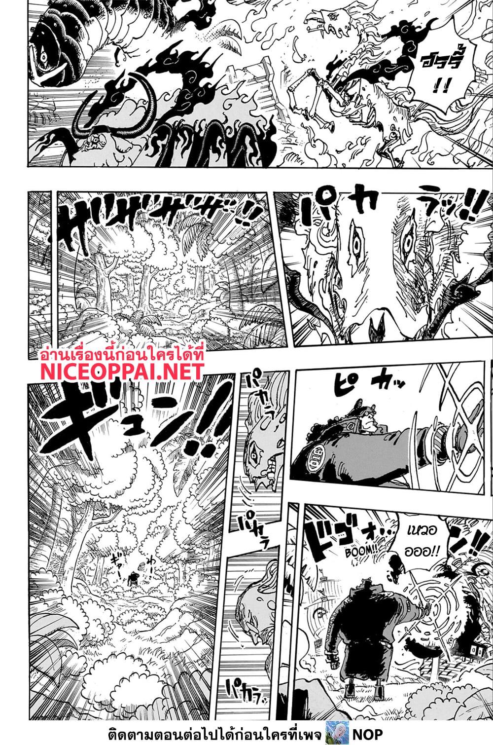 Manga-lc-com อ่านมังงะ อ่านการ์ตูน ออนไลน์ ฟรี One Piece ตอนที่ 1 2 3 4 5 6 7 8 9 10 11 12 13 14 ฟรี ไม่มีโฆษณา Manga-lc - อ่าน มังงะ อ่าน การ์ตูน ออนไลน์ อ่านมังงะ ฟรี