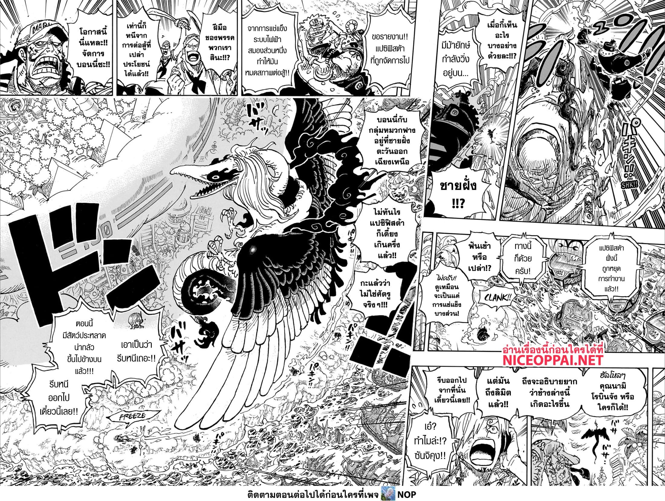 Manga-lc-com อ่านมังงะ อ่านการ์ตูน ออนไลน์ ฟรี One Piece ตอนที่ 1 2 3 4 5 6 7 8 9 10 11 12 13 14 ฟรี ไม่มีโฆษณา Manga-lc - อ่าน มังงะ อ่าน การ์ตูน ออนไลน์ อ่านมังงะ ฟรี