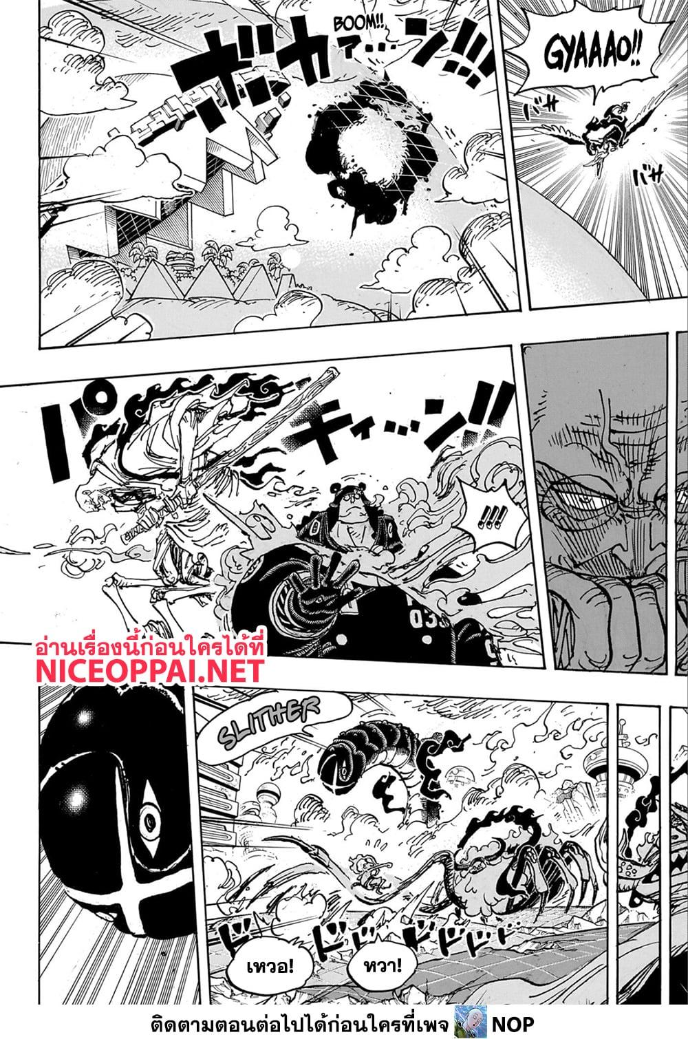 Manga-lc-com อ่านมังงะ อ่านการ์ตูน ออนไลน์ ฟรี One Piece ตอนที่ 1 2 3 4 5 6 7 8 9 10 11 12 13 14 ฟรี ไม่มีโฆษณา Manga-lc - อ่าน มังงะ อ่าน การ์ตูน ออนไลน์ อ่านมังงะ ฟรี