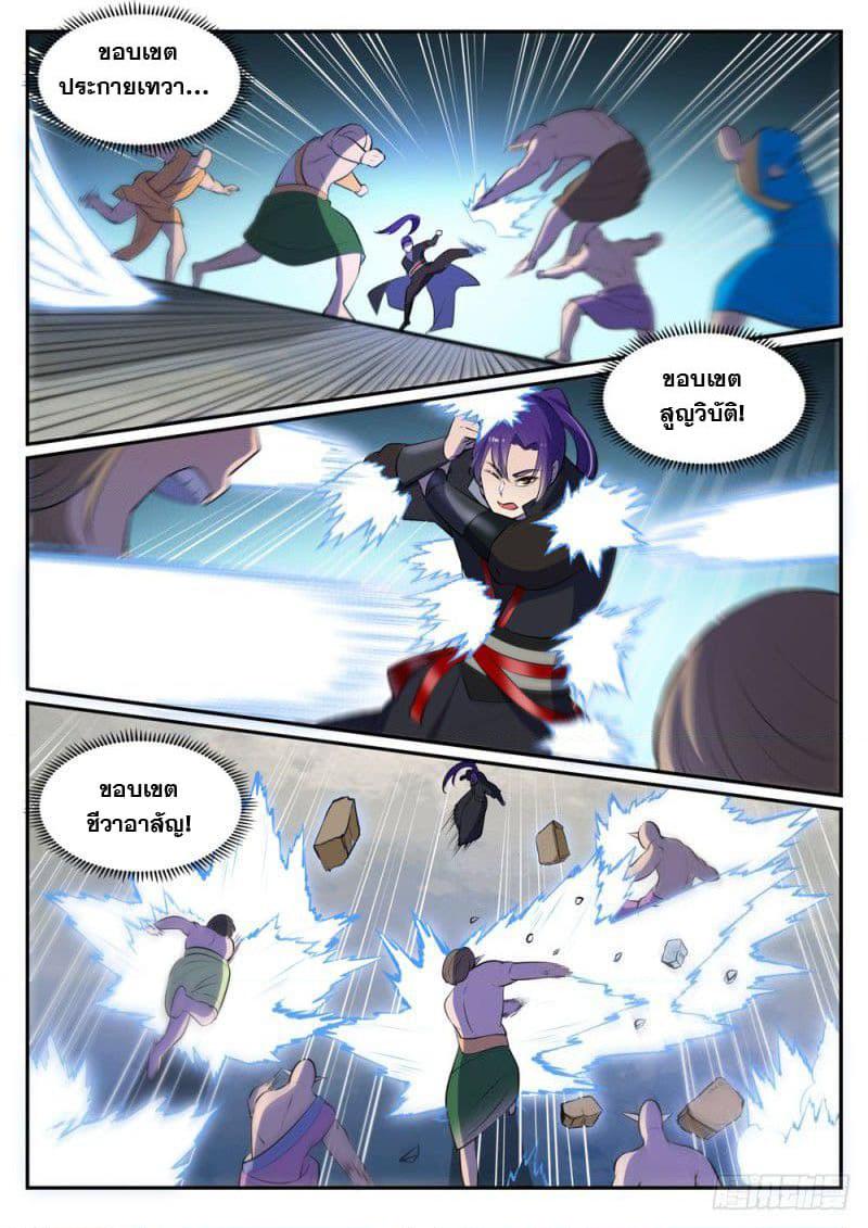 Manga-lc-com อ่านมังงะ อ่านการ์ตูน ออนไลน์ ฟรี Bailian Chengshen ตอนที่ 1 2 3 4 5 6 7 8 9 10 11 12 13 14 ฟรี ไม่มีโฆษณา Manga-lc - อ่าน มังงะ อ่าน การ์ตูน ออนไลน์ อ่านมังงะ ฟรี