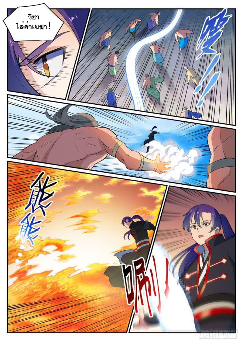 Manga-lc-com อ่านมังงะ อ่านการ์ตูน ออนไลน์ ฟรี Bailian Chengshen ตอนที่ 1 2 3 4 5 6 7 8 9 10 11 12 13 14 ฟรี ไม่มีโฆษณา Manga-lc - อ่าน มังงะ อ่าน การ์ตูน ออนไลน์ อ่านมังงะ ฟรี