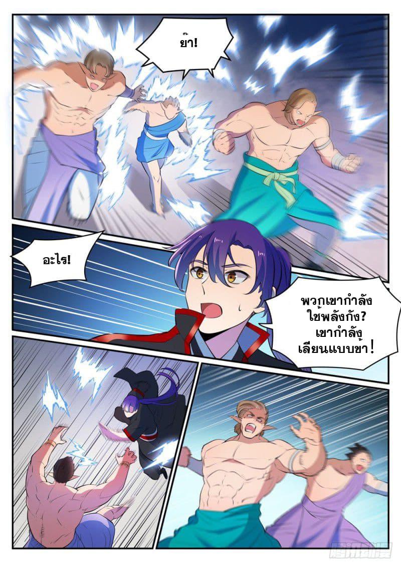 Manga-lc-com อ่านมังงะ อ่านการ์ตูน ออนไลน์ ฟรี Bailian Chengshen ตอนที่ 1 2 3 4 5 6 7 8 9 10 11 12 13 14 ฟรี ไม่มีโฆษณา Manga-lc - อ่าน มังงะ อ่าน การ์ตูน ออนไลน์ อ่านมังงะ ฟรี
