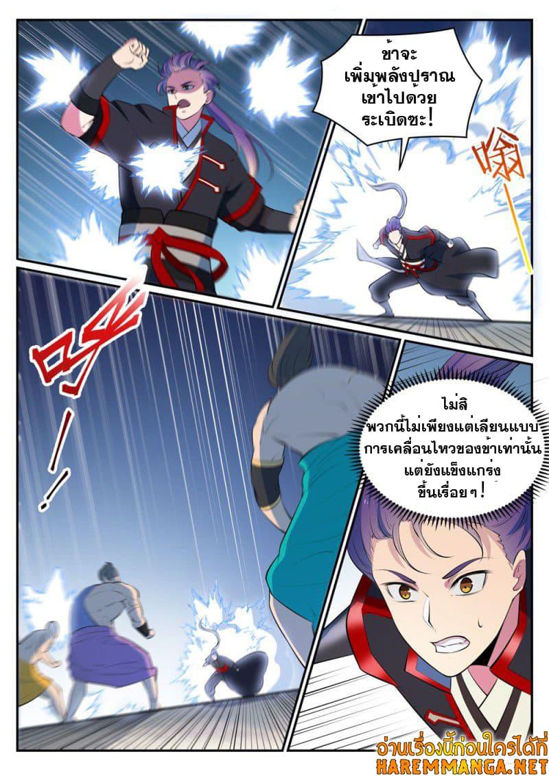 Manga-lc-com อ่านมังงะ อ่านการ์ตูน ออนไลน์ ฟรี Bailian Chengshen ตอนที่ 1 2 3 4 5 6 7 8 9 10 11 12 13 14 ฟรี ไม่มีโฆษณา Manga-lc - อ่าน มังงะ อ่าน การ์ตูน ออนไลน์ อ่านมังงะ ฟรี