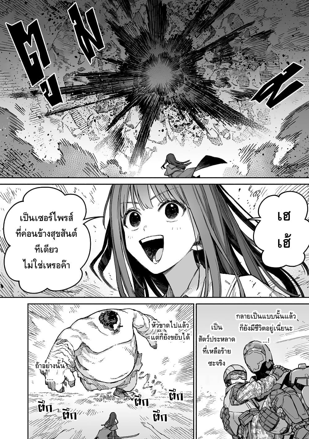 Manga-lc-com อ่านมังงะ อ่านการ์ตูน ออนไลน์ ฟรี Boku to Kimitachi no Dungeon Sensou ตอนที่ 1 2 3 4 5 6 7 8 9 10 11 12 13 14 ฟรี ไม่มีโฆษณา Manga-lc - อ่าน มังงะ อ่าน การ์ตูน ออนไลน์ อ่านมังงะ ฟรี