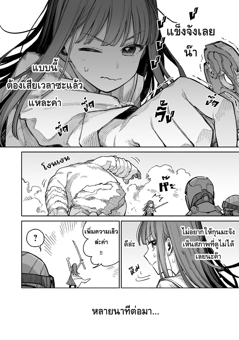 Manga-lc-com อ่านมังงะ อ่านการ์ตูน ออนไลน์ ฟรี Boku to Kimitachi no Dungeon Sensou ตอนที่ 1 2 3 4 5 6 7 8 9 10 11 12 13 14 ฟรี ไม่มีโฆษณา Manga-lc - อ่าน มังงะ อ่าน การ์ตูน ออนไลน์ อ่านมังงะ ฟรี