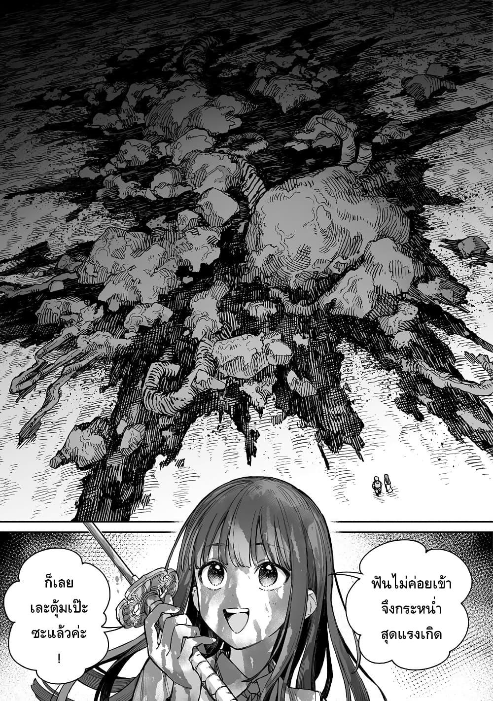 Manga-lc-com อ่านมังงะ อ่านการ์ตูน ออนไลน์ ฟรี Boku to Kimitachi no Dungeon Sensou ตอนที่ 1 2 3 4 5 6 7 8 9 10 11 12 13 14 ฟรี ไม่มีโฆษณา Manga-lc - อ่าน มังงะ อ่าน การ์ตูน ออนไลน์ อ่านมังงะ ฟรี