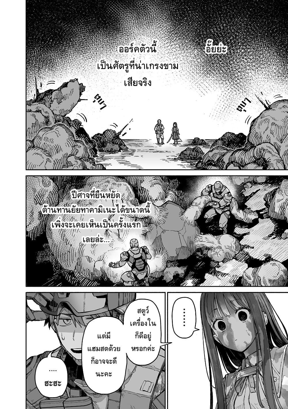 Manga-lc-com อ่านมังงะ อ่านการ์ตูน ออนไลน์ ฟรี Boku to Kimitachi no Dungeon Sensou ตอนที่ 1 2 3 4 5 6 7 8 9 10 11 12 13 14 ฟรี ไม่มีโฆษณา Manga-lc - อ่าน มังงะ อ่าน การ์ตูน ออนไลน์ อ่านมังงะ ฟรี