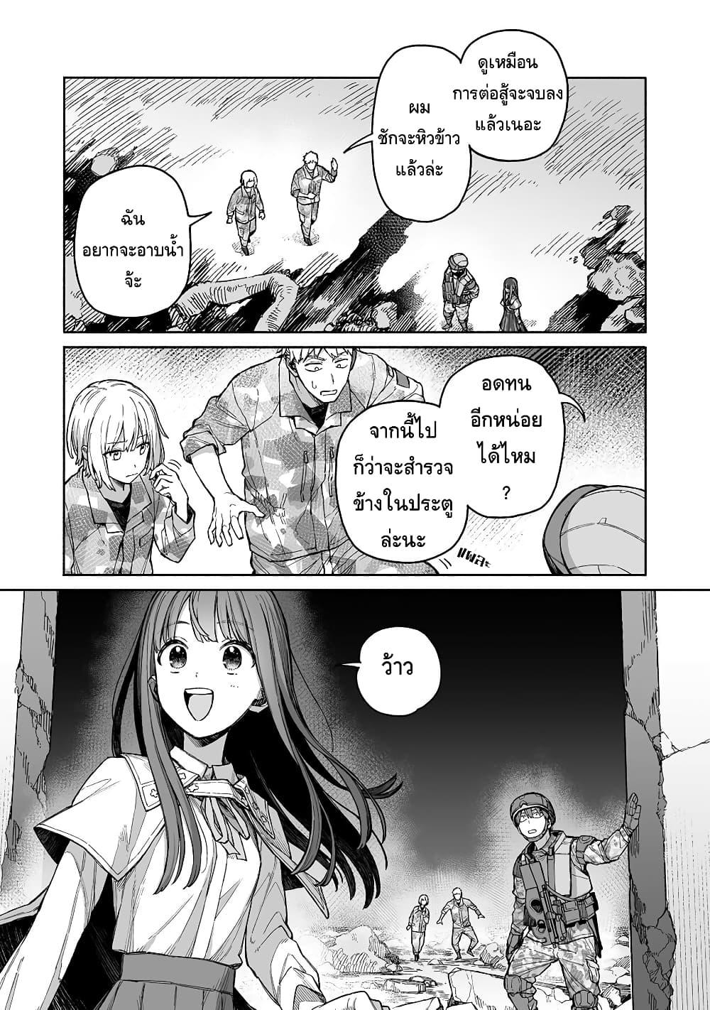 Manga-lc-com อ่านมังงะ อ่านการ์ตูน ออนไลน์ ฟรี Boku to Kimitachi no Dungeon Sensou ตอนที่ 1 2 3 4 5 6 7 8 9 10 11 12 13 14 ฟรี ไม่มีโฆษณา Manga-lc - อ่าน มังงะ อ่าน การ์ตูน ออนไลน์ อ่านมังงะ ฟรี