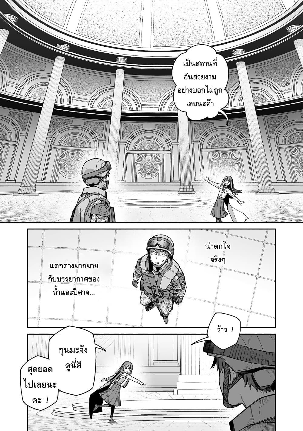 Manga-lc-com อ่านมังงะ อ่านการ์ตูน ออนไลน์ ฟรี Boku to Kimitachi no Dungeon Sensou ตอนที่ 1 2 3 4 5 6 7 8 9 10 11 12 13 14 ฟรี ไม่มีโฆษณา Manga-lc - อ่าน มังงะ อ่าน การ์ตูน ออนไลน์ อ่านมังงะ ฟรี