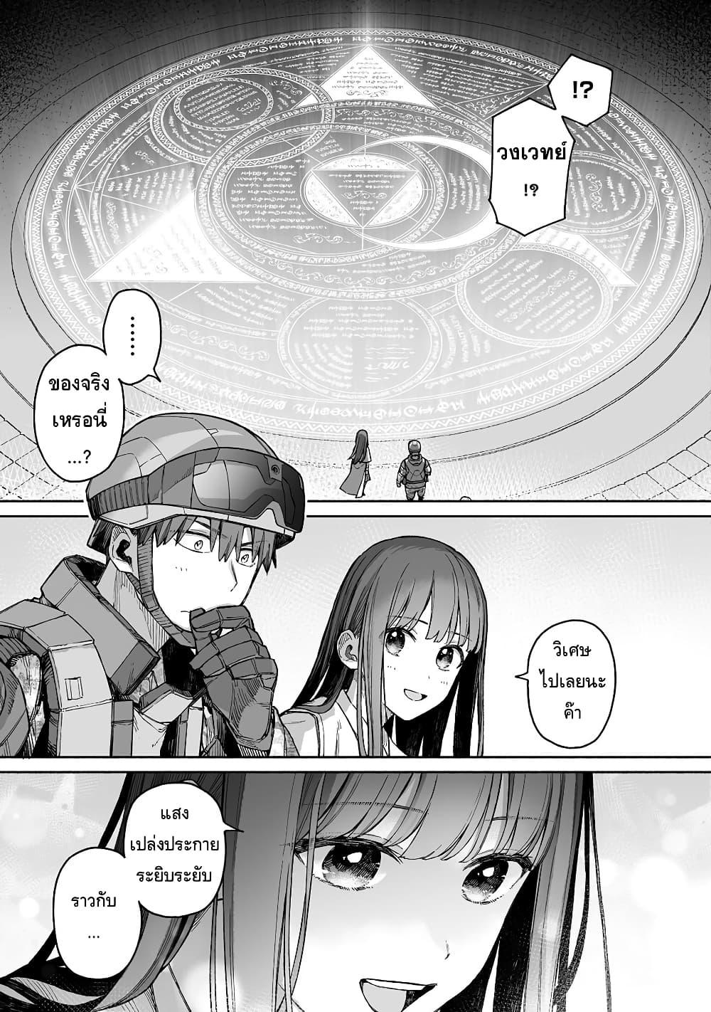 Manga-lc-com อ่านมังงะ อ่านการ์ตูน ออนไลน์ ฟรี Boku to Kimitachi no Dungeon Sensou ตอนที่ 1 2 3 4 5 6 7 8 9 10 11 12 13 14 ฟรี ไม่มีโฆษณา Manga-lc - อ่าน มังงะ อ่าน การ์ตูน ออนไลน์ อ่านมังงะ ฟรี