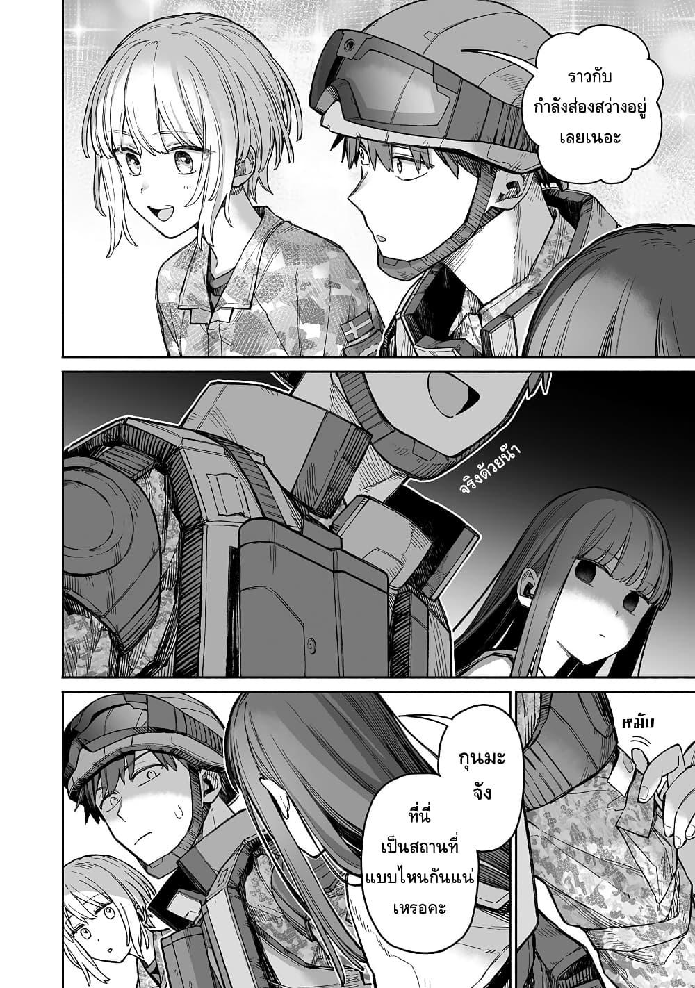 Manga-lc-com อ่านมังงะ อ่านการ์ตูน ออนไลน์ ฟรี Boku to Kimitachi no Dungeon Sensou ตอนที่ 1 2 3 4 5 6 7 8 9 10 11 12 13 14 ฟรี ไม่มีโฆษณา Manga-lc - อ่าน มังงะ อ่าน การ์ตูน ออนไลน์ อ่านมังงะ ฟรี