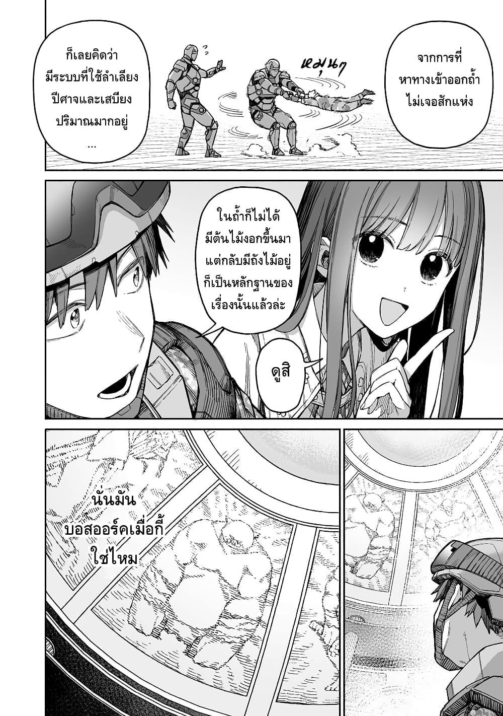 Manga-lc-com อ่านมังงะ อ่านการ์ตูน ออนไลน์ ฟรี Boku to Kimitachi no Dungeon Sensou ตอนที่ 1 2 3 4 5 6 7 8 9 10 11 12 13 14 ฟรี ไม่มีโฆษณา Manga-lc - อ่าน มังงะ อ่าน การ์ตูน ออนไลน์ อ่านมังงะ ฟรี