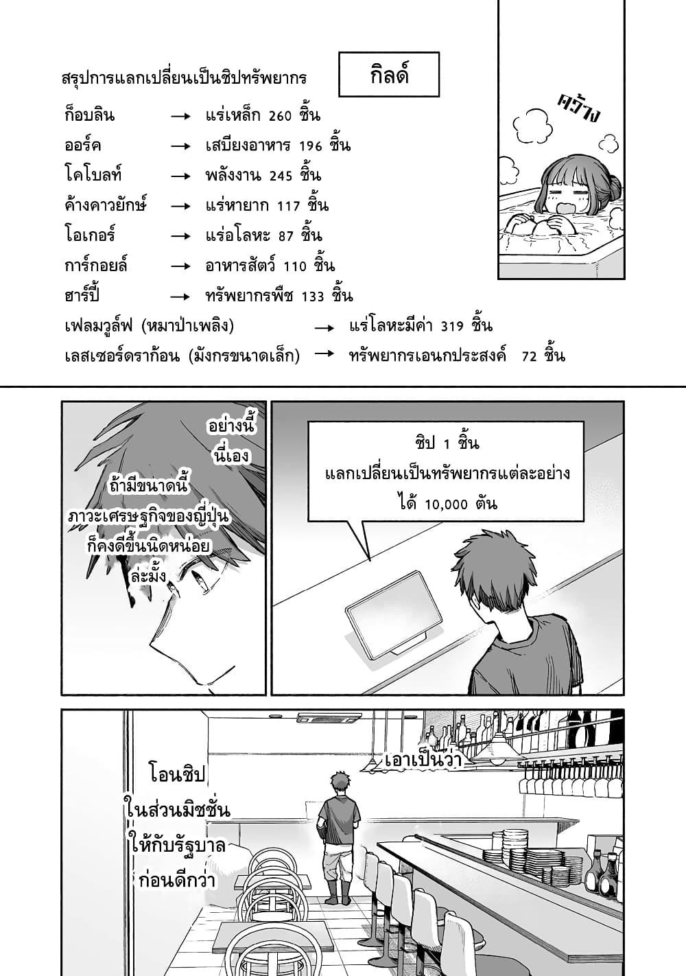 Manga-lc-com อ่านมังงะ อ่านการ์ตูน ออนไลน์ ฟรี Boku to Kimitachi no Dungeon Sensou ตอนที่ 1 2 3 4 5 6 7 8 9 10 11 12 13 14 ฟรี ไม่มีโฆษณา Manga-lc - อ่าน มังงะ อ่าน การ์ตูน ออนไลน์ อ่านมังงะ ฟรี