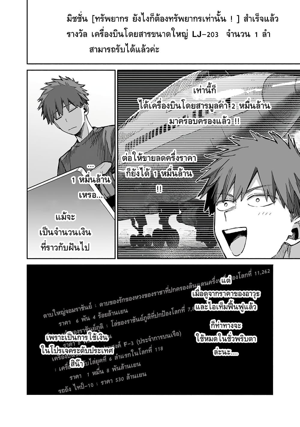 Manga-lc-com อ่านมังงะ อ่านการ์ตูน ออนไลน์ ฟรี Boku to Kimitachi no Dungeon Sensou ตอนที่ 1 2 3 4 5 6 7 8 9 10 11 12 13 14 ฟรี ไม่มีโฆษณา Manga-lc - อ่าน มังงะ อ่าน การ์ตูน ออนไลน์ อ่านมังงะ ฟรี