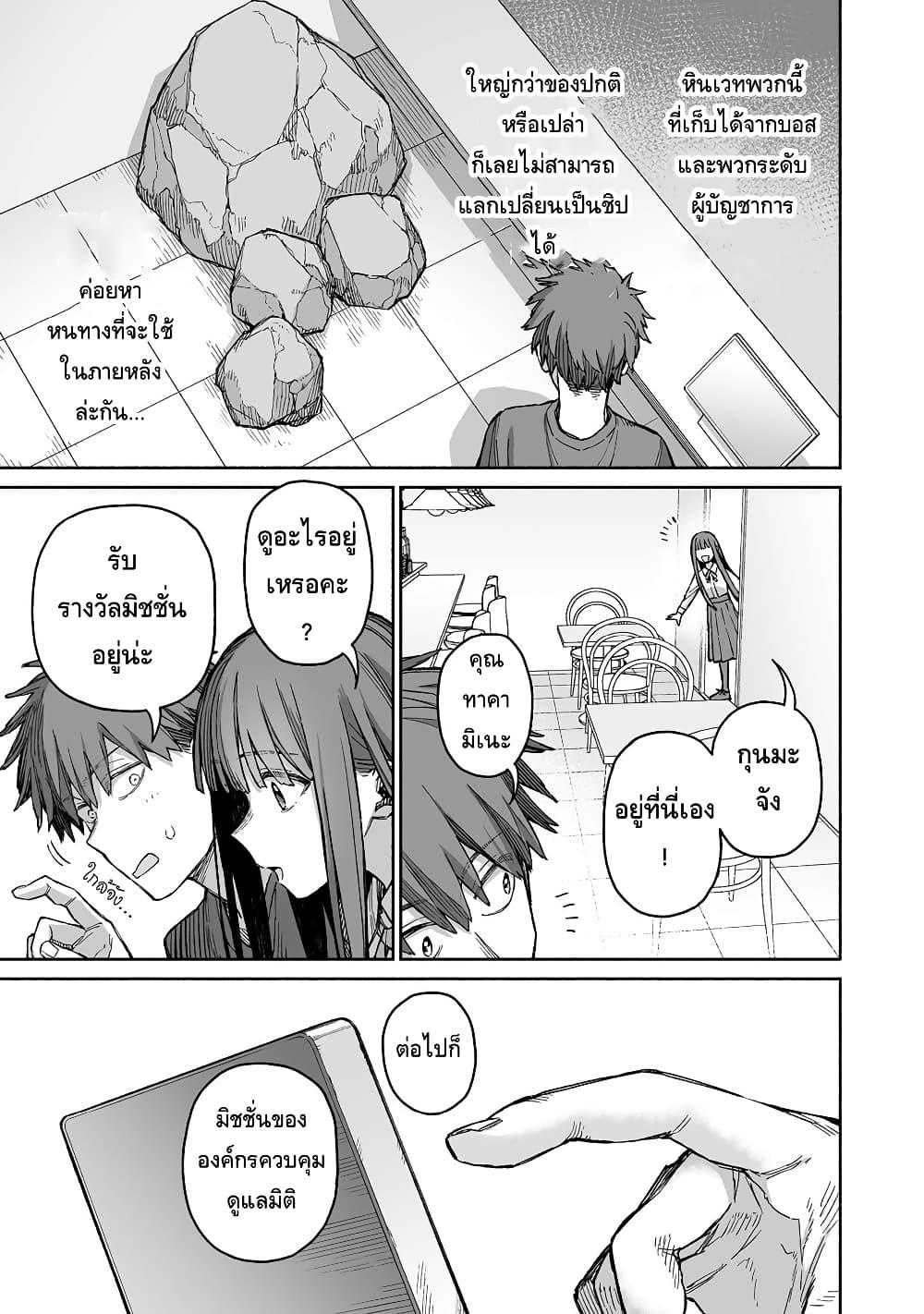 Manga-lc-com อ่านมังงะ อ่านการ์ตูน ออนไลน์ ฟรี Boku to Kimitachi no Dungeon Sensou ตอนที่ 1 2 3 4 5 6 7 8 9 10 11 12 13 14 ฟรี ไม่มีโฆษณา Manga-lc - อ่าน มังงะ อ่าน การ์ตูน ออนไลน์ อ่านมังงะ ฟรี