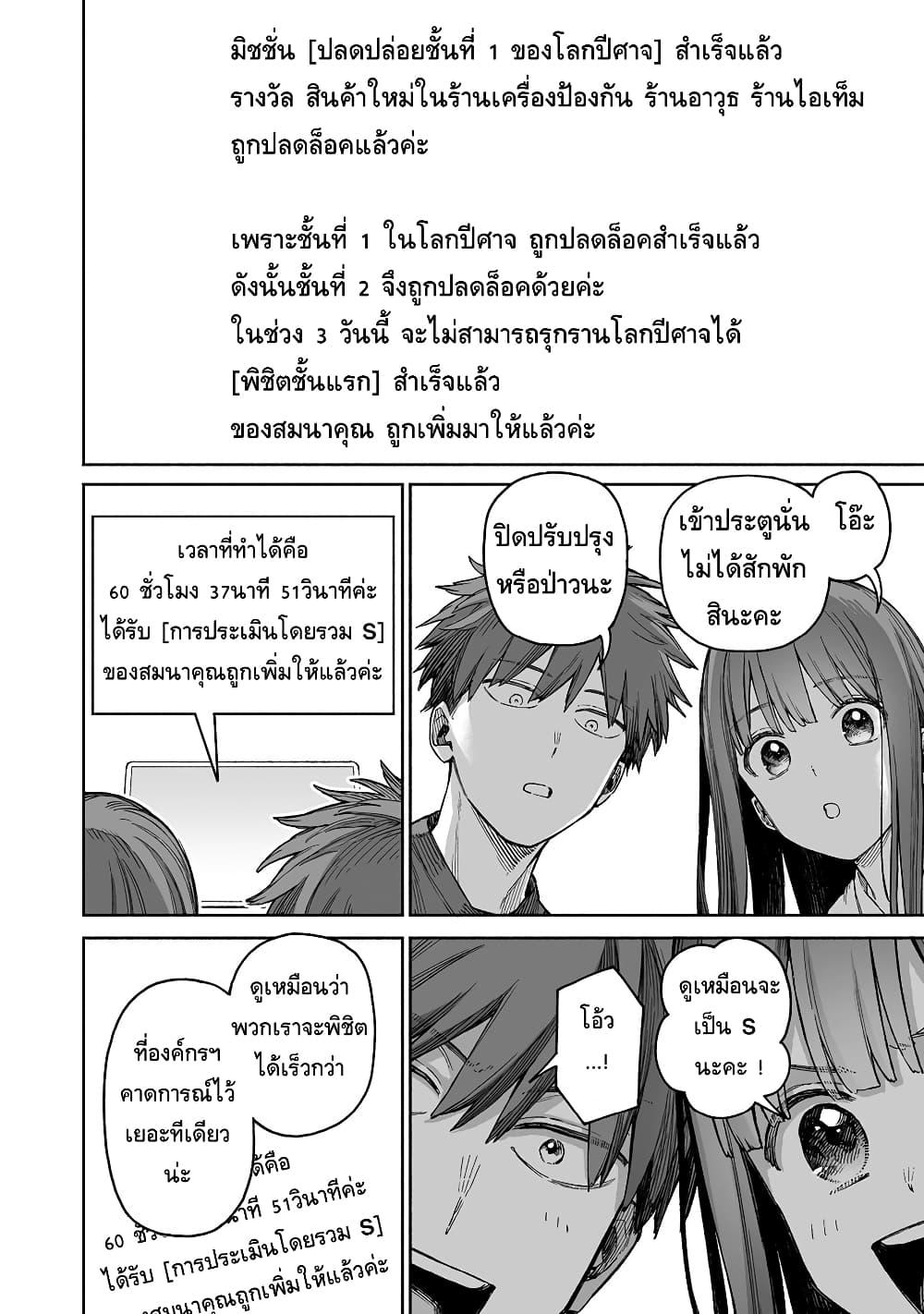 Manga-lc-com อ่านมังงะ อ่านการ์ตูน ออนไลน์ ฟรี Boku to Kimitachi no Dungeon Sensou ตอนที่ 1 2 3 4 5 6 7 8 9 10 11 12 13 14 ฟรี ไม่มีโฆษณา Manga-lc - อ่าน มังงะ อ่าน การ์ตูน ออนไลน์ อ่านมังงะ ฟรี