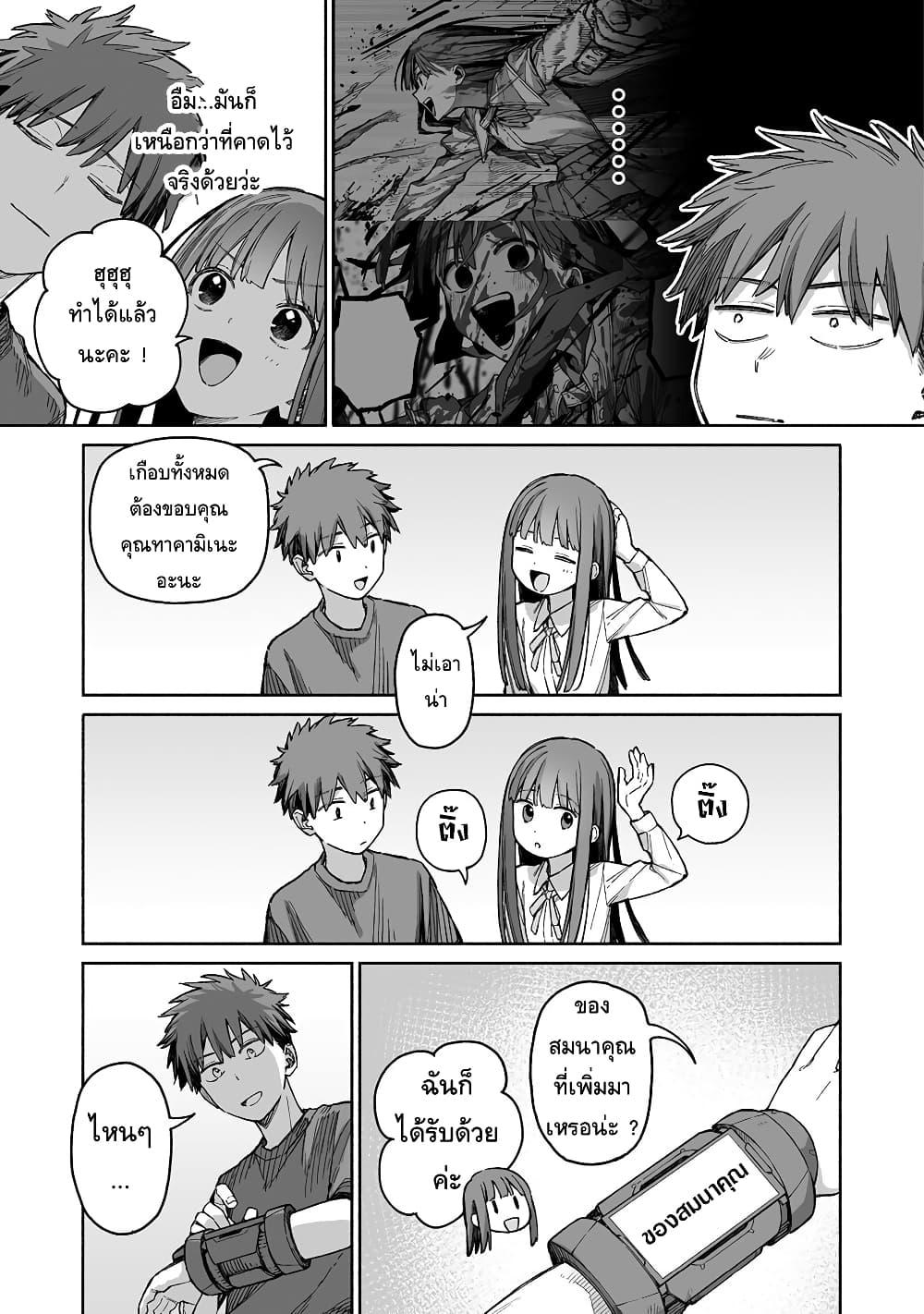 Manga-lc-com อ่านมังงะ อ่านการ์ตูน ออนไลน์ ฟรี Boku to Kimitachi no Dungeon Sensou ตอนที่ 1 2 3 4 5 6 7 8 9 10 11 12 13 14 ฟรี ไม่มีโฆษณา Manga-lc - อ่าน มังงะ อ่าน การ์ตูน ออนไลน์ อ่านมังงะ ฟรี