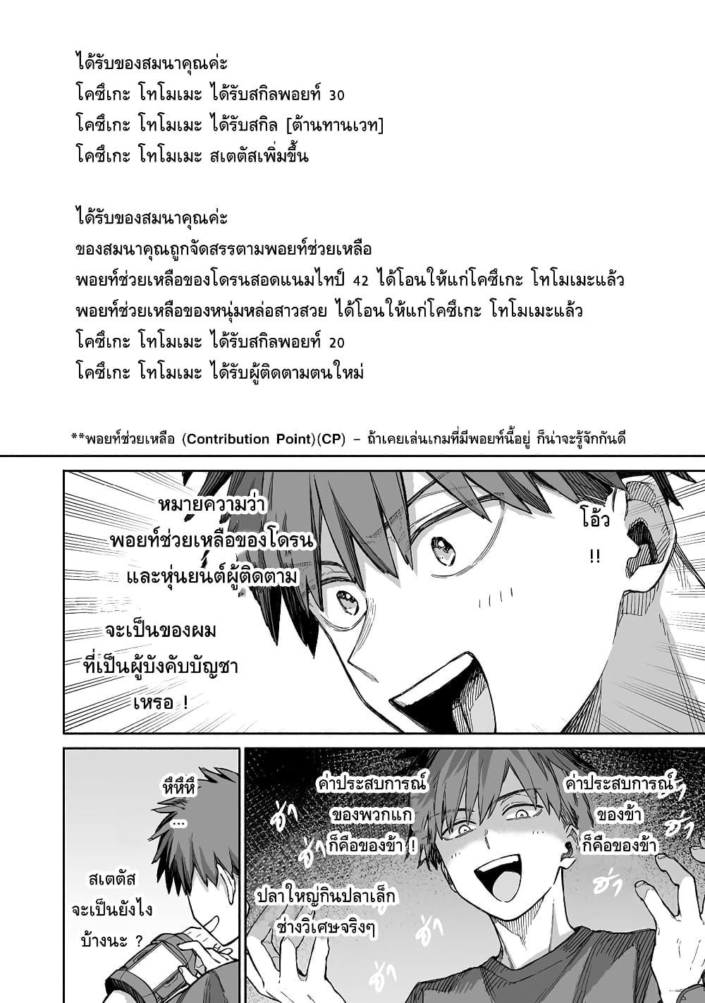 Manga-lc-com อ่านมังงะ อ่านการ์ตูน ออนไลน์ ฟรี Boku to Kimitachi no Dungeon Sensou ตอนที่ 1 2 3 4 5 6 7 8 9 10 11 12 13 14 ฟรี ไม่มีโฆษณา Manga-lc - อ่าน มังงะ อ่าน การ์ตูน ออนไลน์ อ่านมังงะ ฟรี