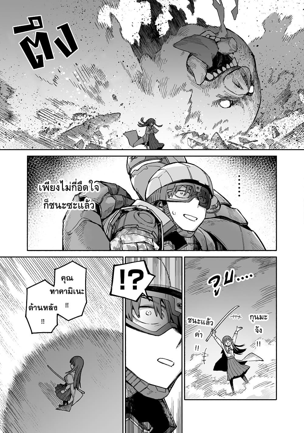 Manga-lc-com อ่านมังงะ อ่านการ์ตูน ออนไลน์ ฟรี Boku to Kimitachi no Dungeon Sensou ตอนที่ 1 2 3 4 5 6 7 8 9 10 11 12 13 14 ฟรี ไม่มีโฆษณา Manga-lc - อ่าน มังงะ อ่าน การ์ตูน ออนไลน์ อ่านมังงะ ฟรี