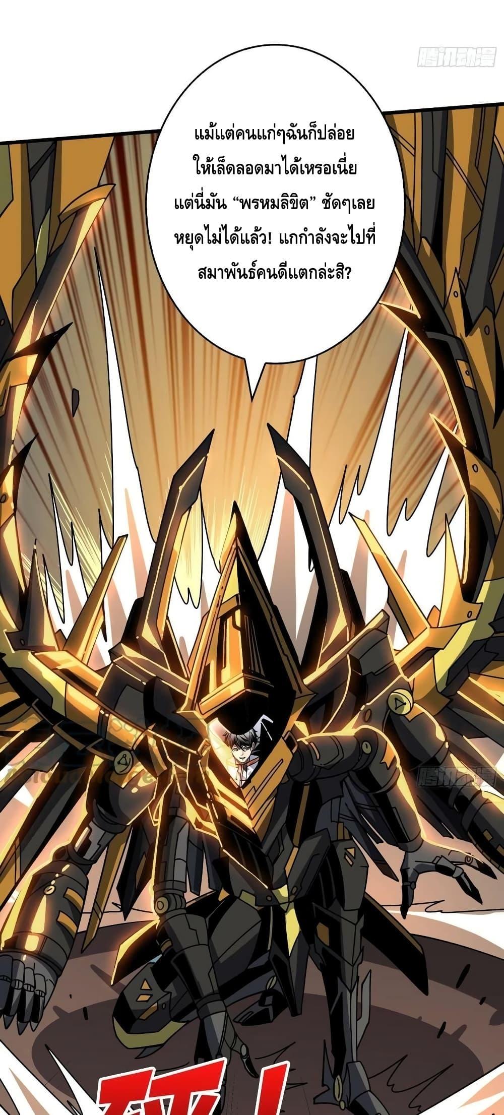 Manga-lc-com อ่านมังงะ อ่านการ์ตูน ออนไลน์ ฟรี KingAccountat ตอนที่ 1 2 3 4 5 6 7 8 9 10 11 12 13 14 ฟรี ไม่มีโฆษณา Manga-lc - อ่าน มังงะ อ่าน การ์ตูน ออนไลน์ อ่านมังงะ ฟรี