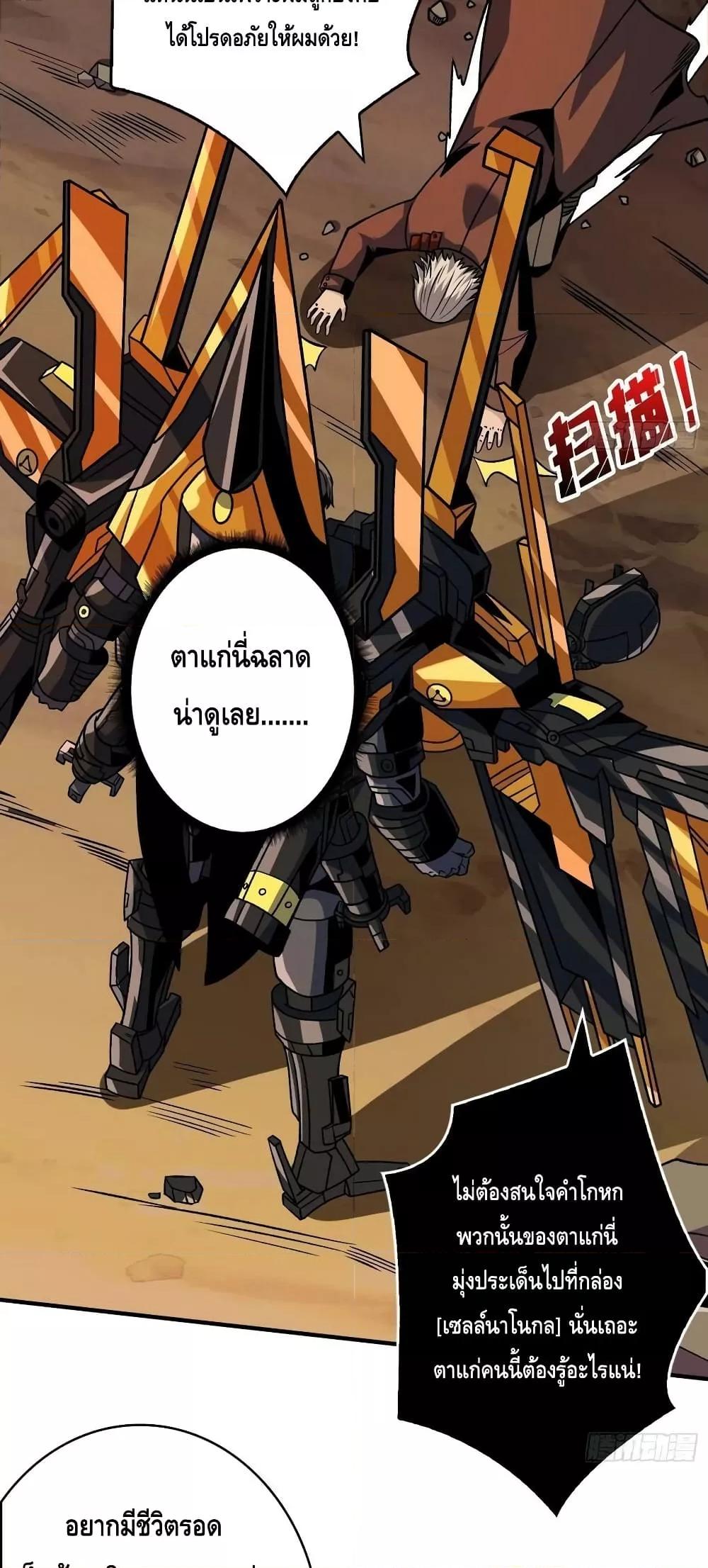 Manga-lc-com อ่านมังงะ อ่านการ์ตูน ออนไลน์ ฟรี KingAccountat ตอนที่ 1 2 3 4 5 6 7 8 9 10 11 12 13 14 ฟรี ไม่มีโฆษณา Manga-lc - อ่าน มังงะ อ่าน การ์ตูน ออนไลน์ อ่านมังงะ ฟรี