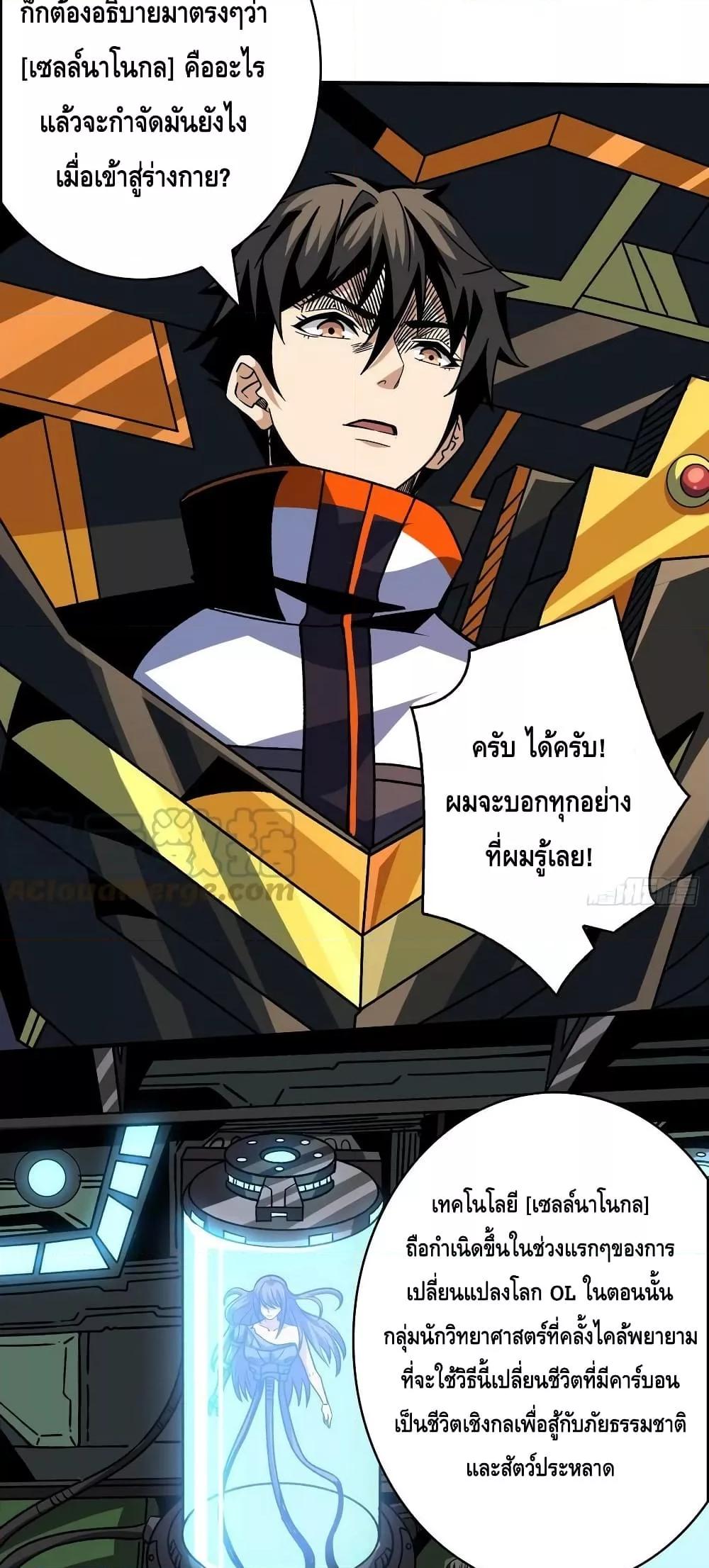 Manga-lc-com อ่านมังงะ อ่านการ์ตูน ออนไลน์ ฟรี KingAccountat ตอนที่ 1 2 3 4 5 6 7 8 9 10 11 12 13 14 ฟรี ไม่มีโฆษณา Manga-lc - อ่าน มังงะ อ่าน การ์ตูน ออนไลน์ อ่านมังงะ ฟรี