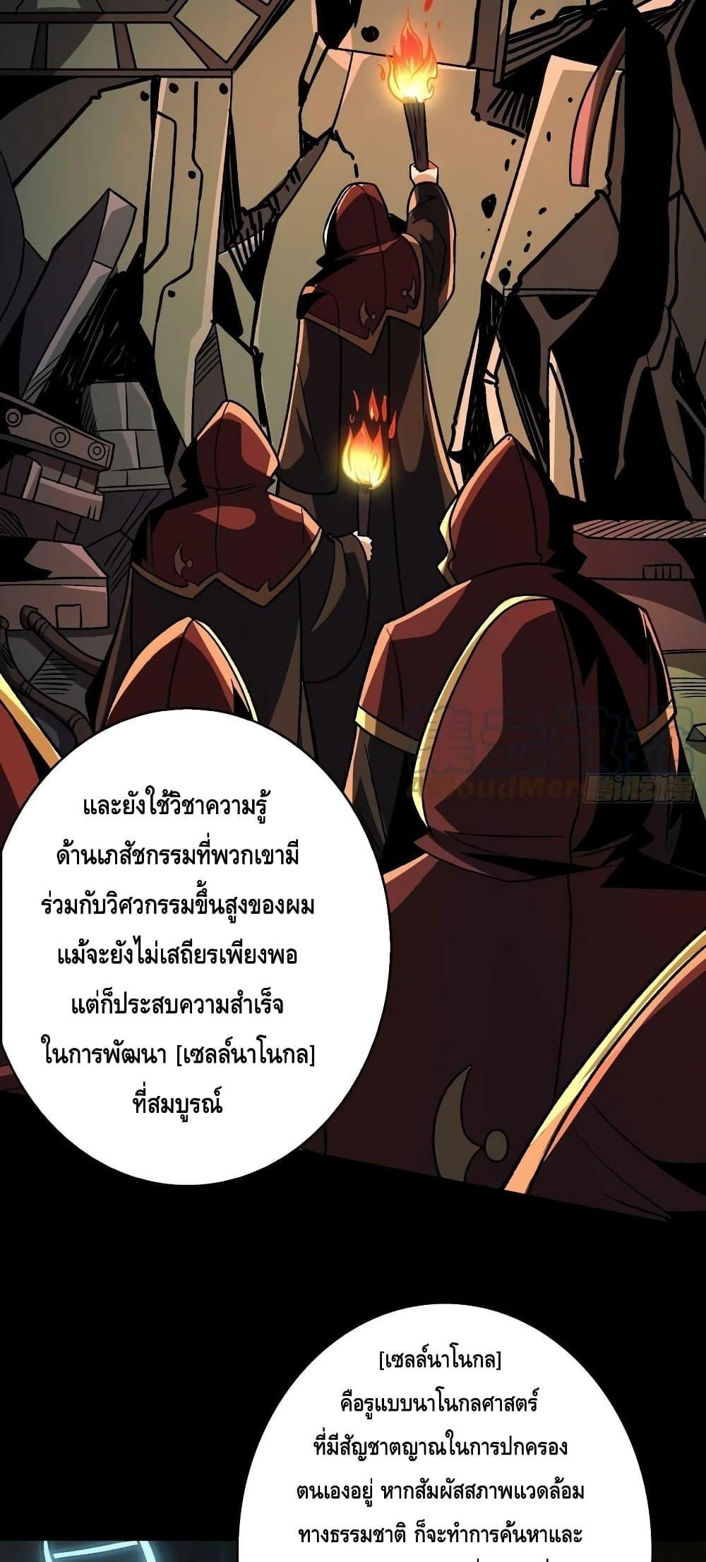 Manga-lc-com อ่านมังงะ อ่านการ์ตูน ออนไลน์ ฟรี KingAccountat ตอนที่ 1 2 3 4 5 6 7 8 9 10 11 12 13 14 ฟรี ไม่มีโฆษณา Manga-lc - อ่าน มังงะ อ่าน การ์ตูน ออนไลน์ อ่านมังงะ ฟรี