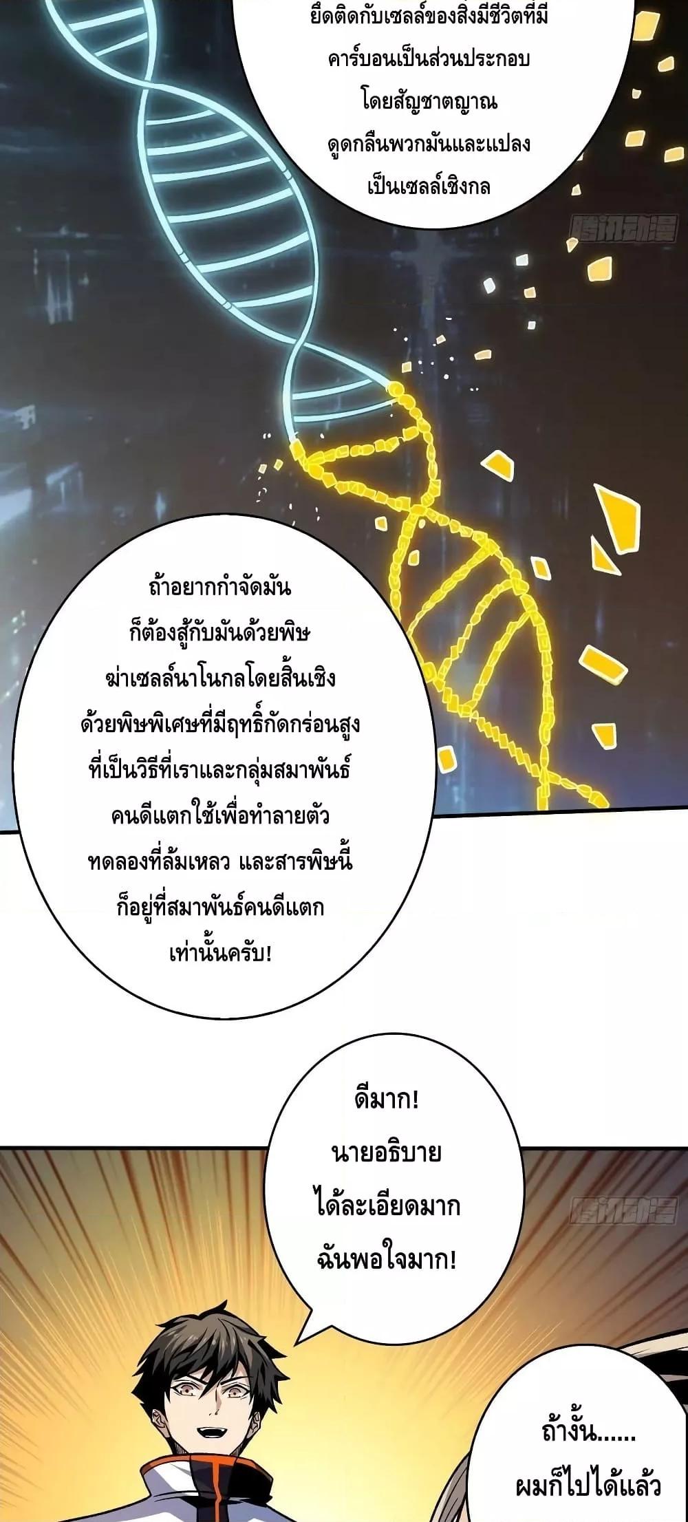 Manga-lc-com อ่านมังงะ อ่านการ์ตูน ออนไลน์ ฟรี KingAccountat ตอนที่ 1 2 3 4 5 6 7 8 9 10 11 12 13 14 ฟรี ไม่มีโฆษณา Manga-lc - อ่าน มังงะ อ่าน การ์ตูน ออนไลน์ อ่านมังงะ ฟรี